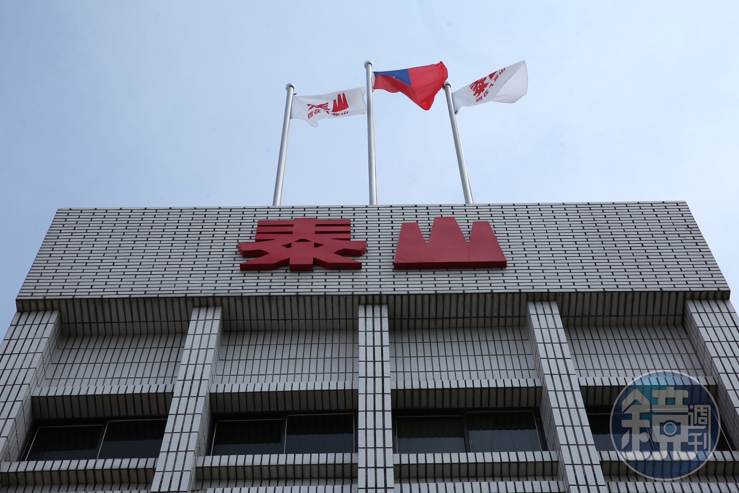 老字號食品廠泰山面臨變天危機,其實這一切源自於家族成員缺乏向心力。