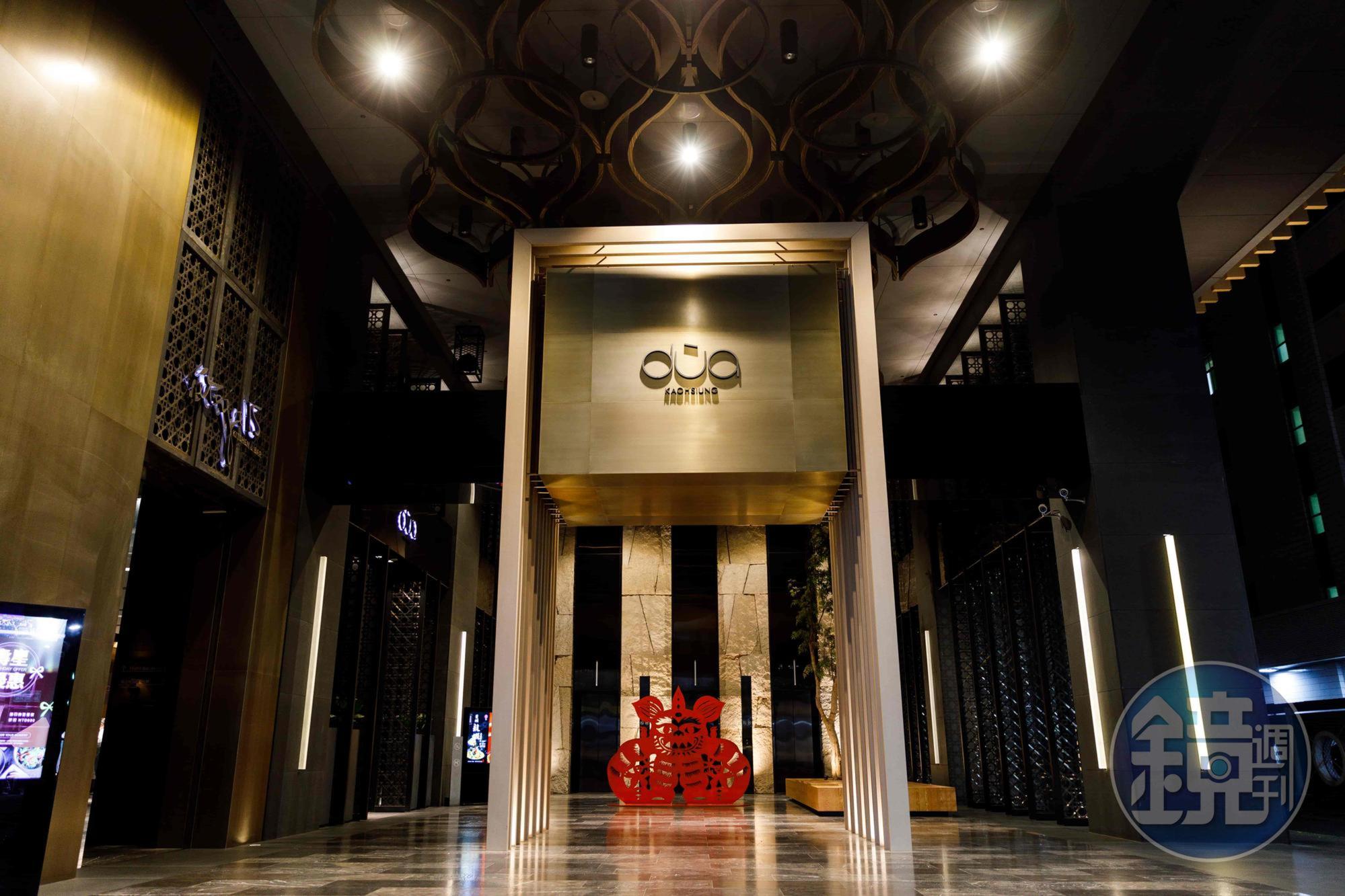 etage15位於高雄新興區「hotel dùa」的頂樓。