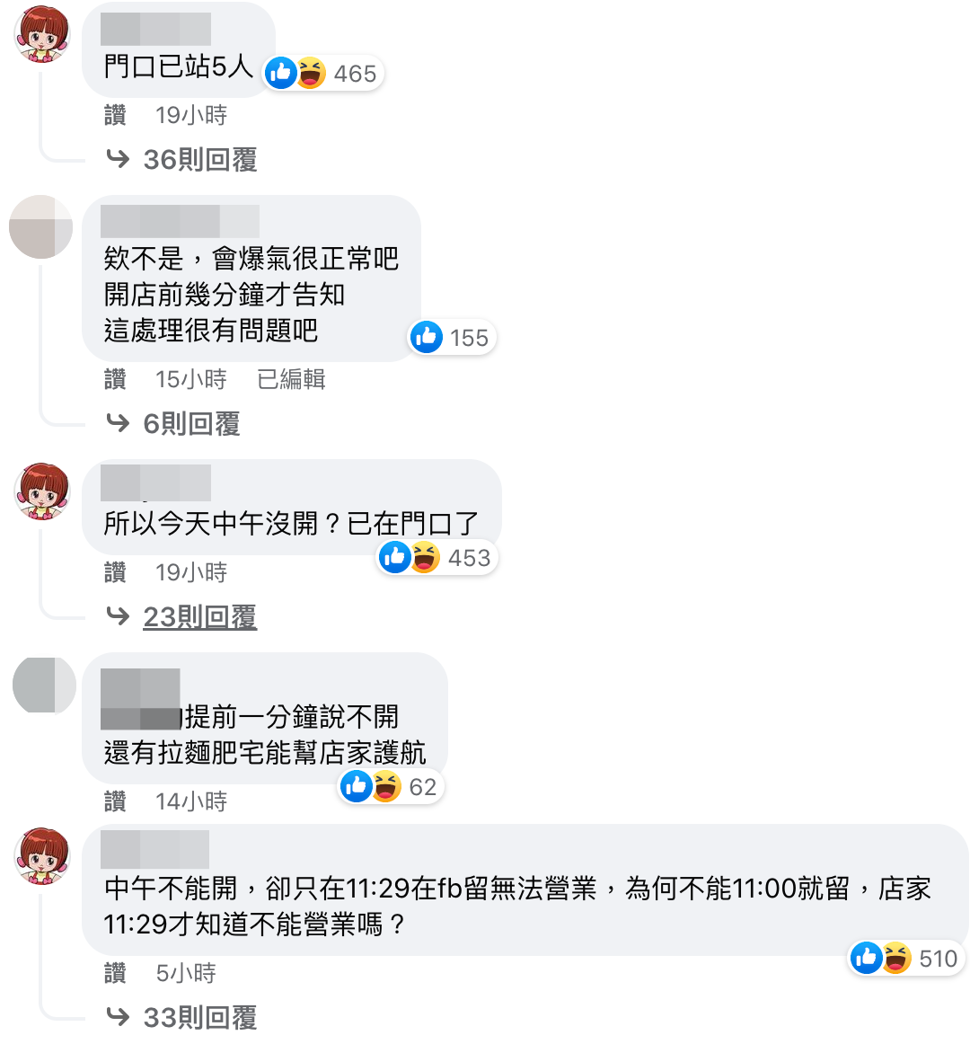 早已在現場排隊的台北皮諾可氣得開罵。（翻攝自臉書）