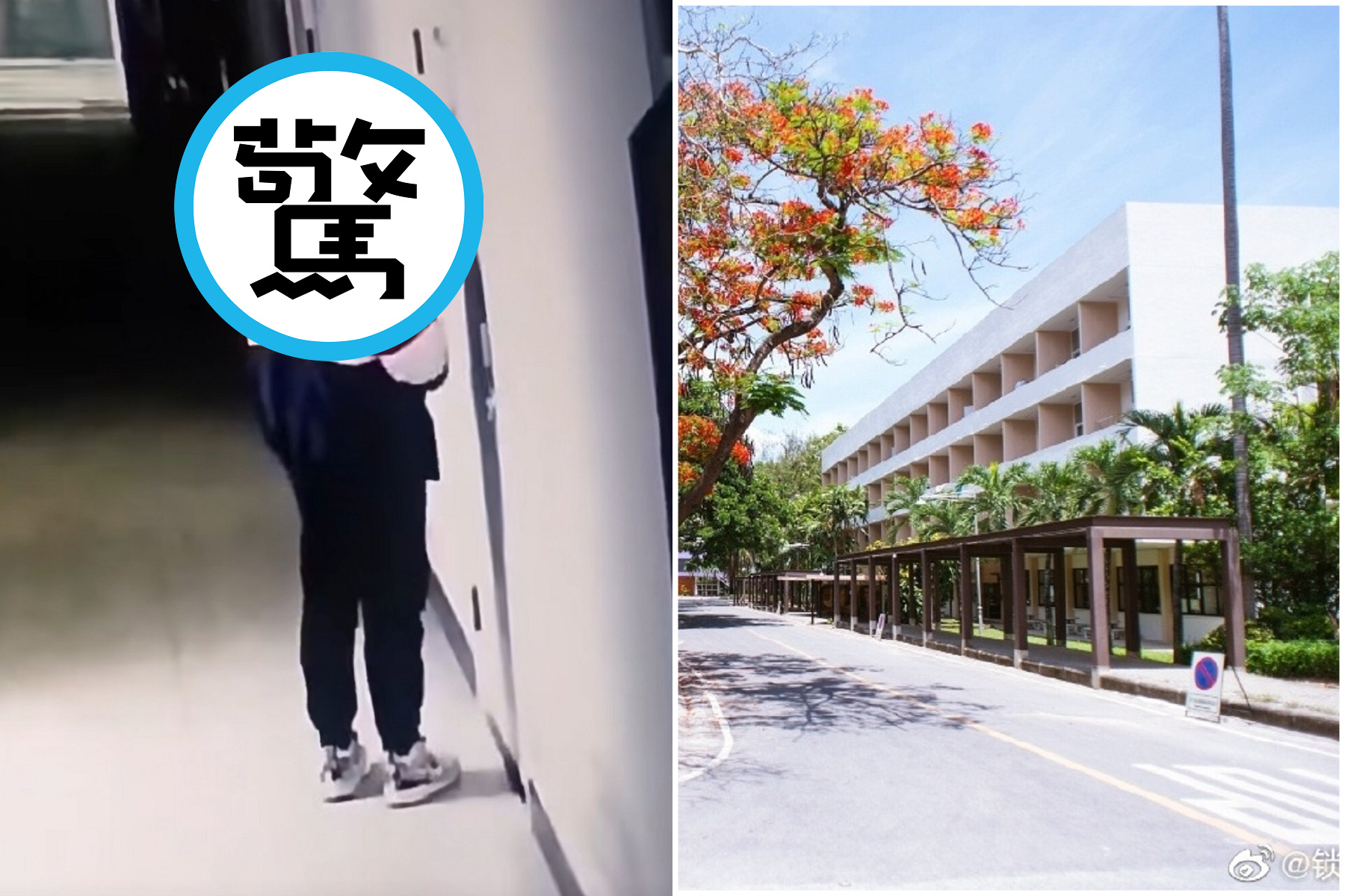 6男生夜闖女宿性侵拍裸照，中國校方稱「沒事兒」反懲罰被害人！女孩們怒了。（翻自微博）
