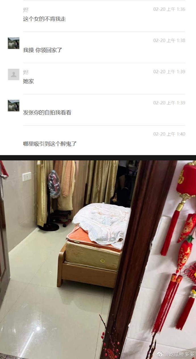 男子進入女子房間，開始當觀光客拍攝。（翻自微博）