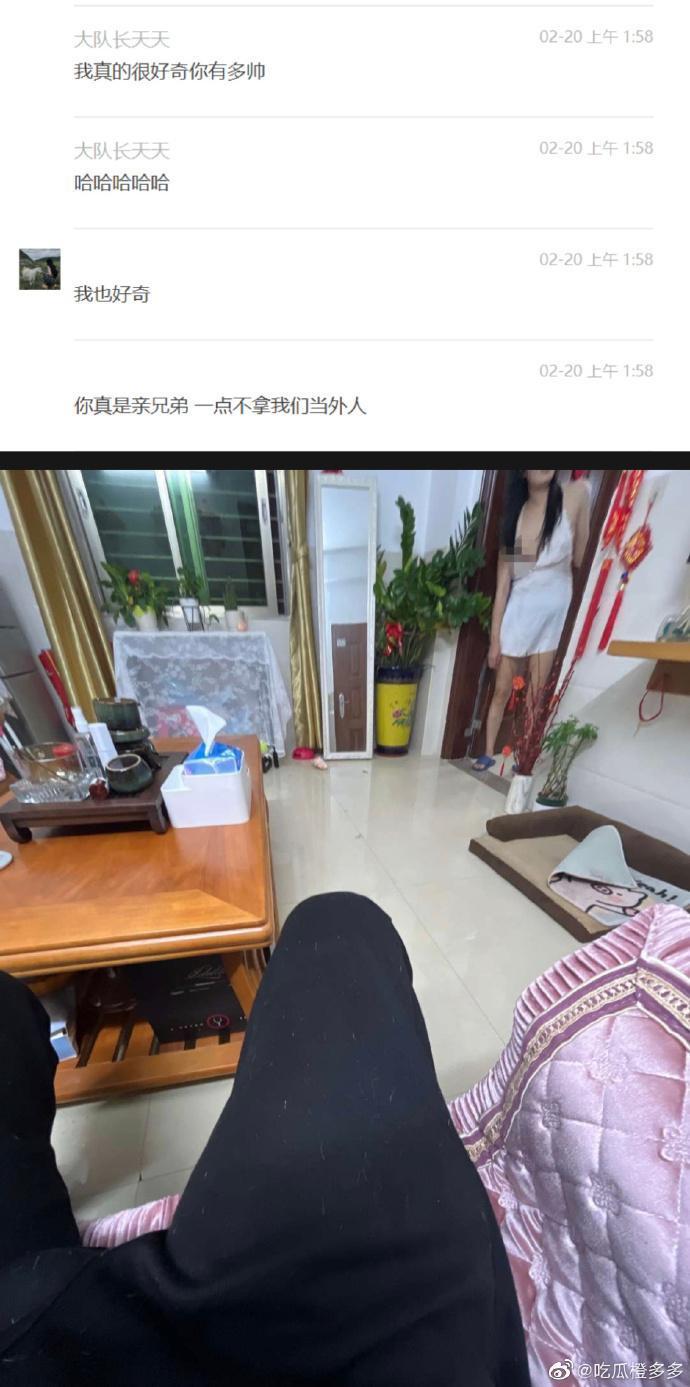 女子袒胸露乳示人。（翻自微博）