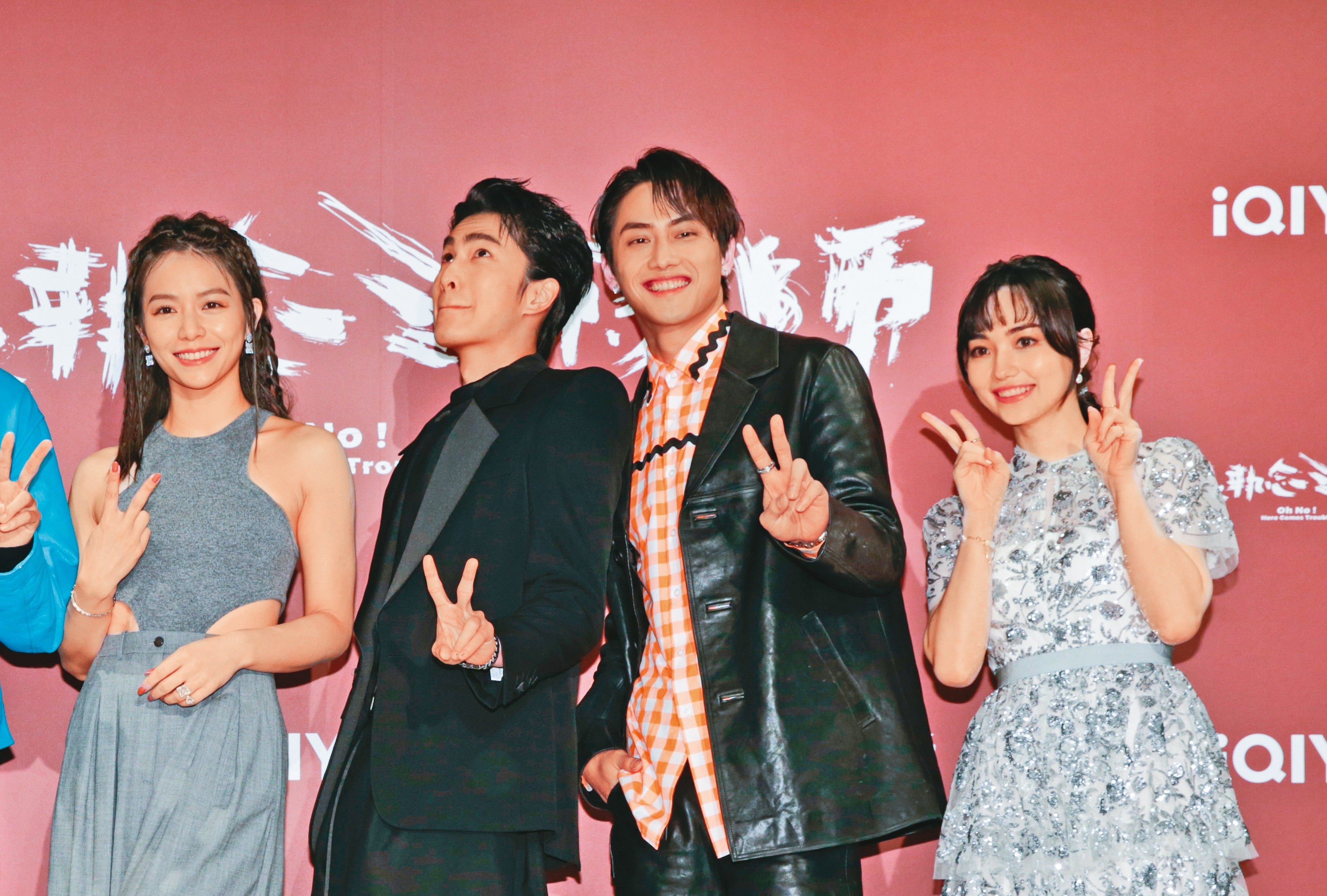 曾敬驊（左2）、范少勳（右2）大誇黑嘉嘉（右1）的美顏，宋芸樺（左1）則成搞笑擔當，人家也美好嘛！