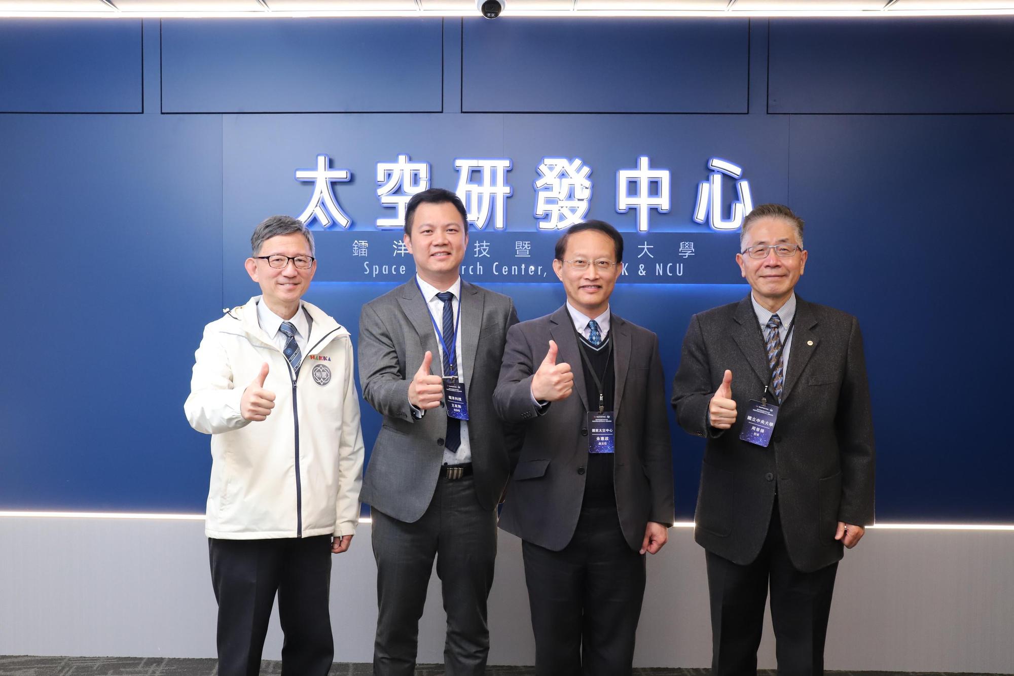 鐳洋科技今日宣布,正式啟用桃園青埔太空研發中心,與國立中央大學攜手打造「立方衛星整測實驗室」。(圖左至右為桃園市王明鉅副市長、鐳洋科技王奕翔董事長、國家太空中心余憲政副主任、國立中央大學周景揚校長)(鐳洋科技提供)