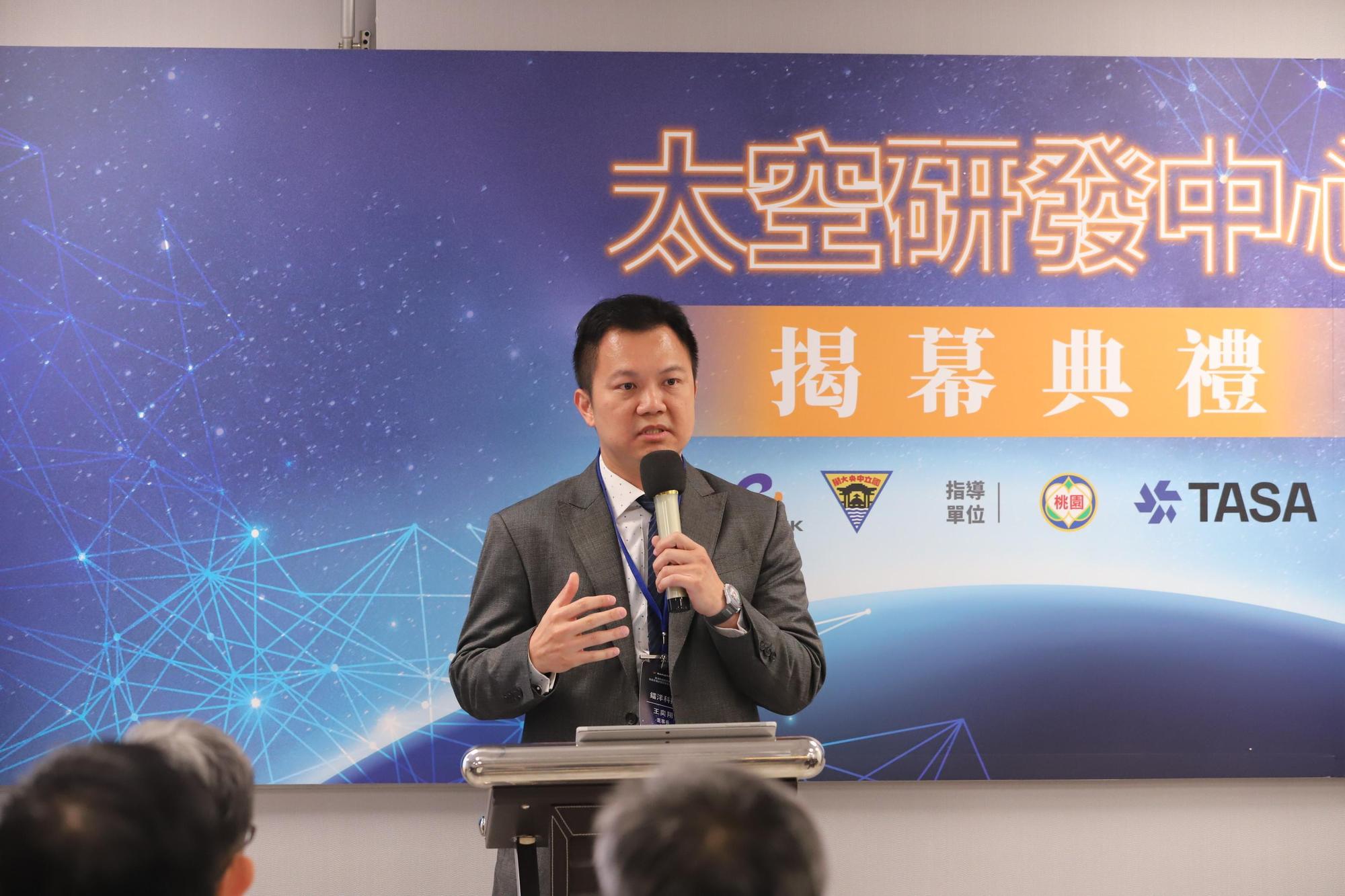 鐳洋科技董事長王奕翔表示,台廠在PCB、衛星天線、航太零組件上占有一定優勢,期望透過整測實驗室的啟用,深化國內自製立方衛星產業鏈間的合作。(鐳洋科技提供)