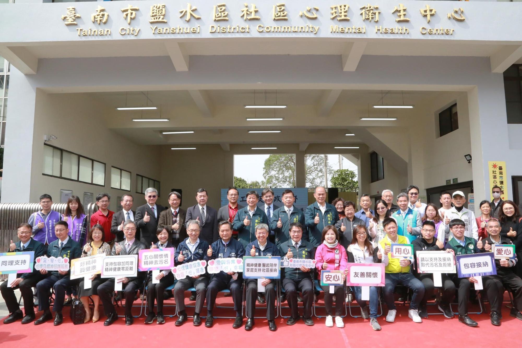 行政院長陳建仁21日抵達台南，由市長黃偉哲陪同，視察鹽水社區心理衛生中心布建成果。（台南市政府提供）