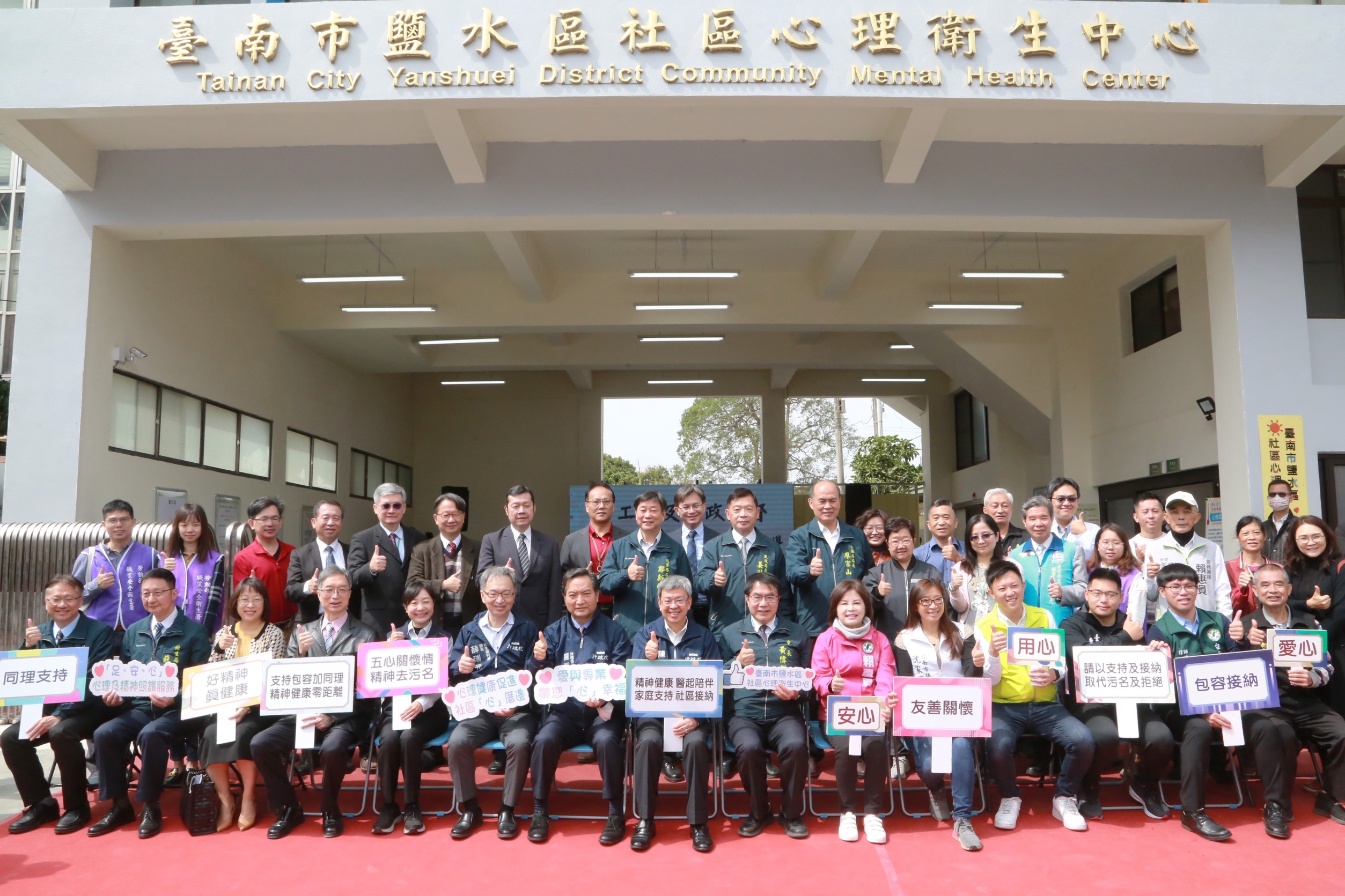 行政院長陳建仁21日抵達台南，由市長黃偉哲陪同，視察鹽水社區心理衛生中心布建成果。（台南市政府提供）