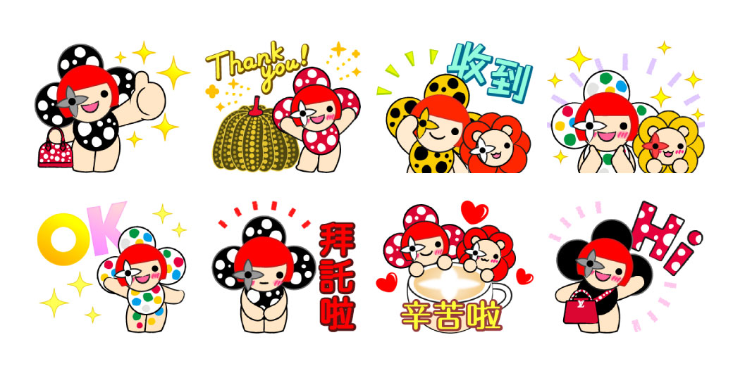 路易威登 x 草間彌生限定貼圖免費下載中。（路易威登提供）