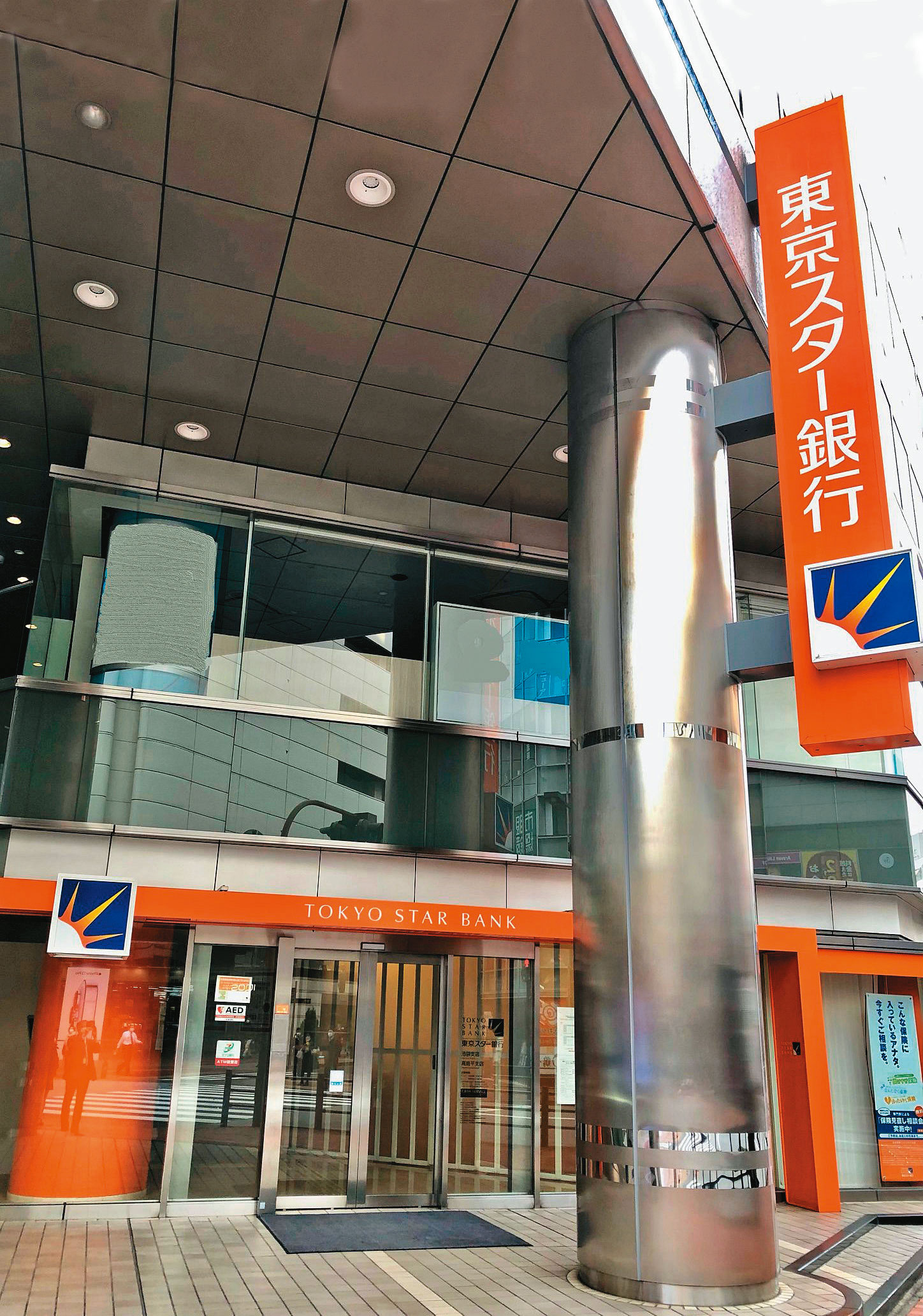 海外買房貸款不易，利率相對偏高，民眾現金要備足。（翻攝東京之星銀行臉書）