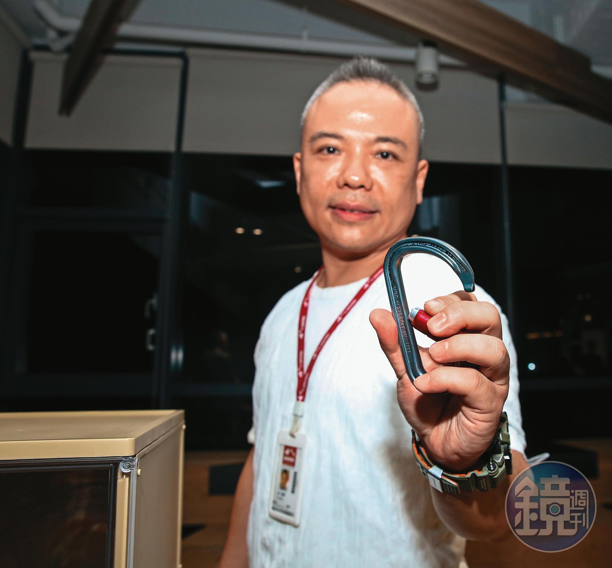 吳宜叡隨身攜帶攀岩扣環，用來提醒自己遠比想像中勇敢。
