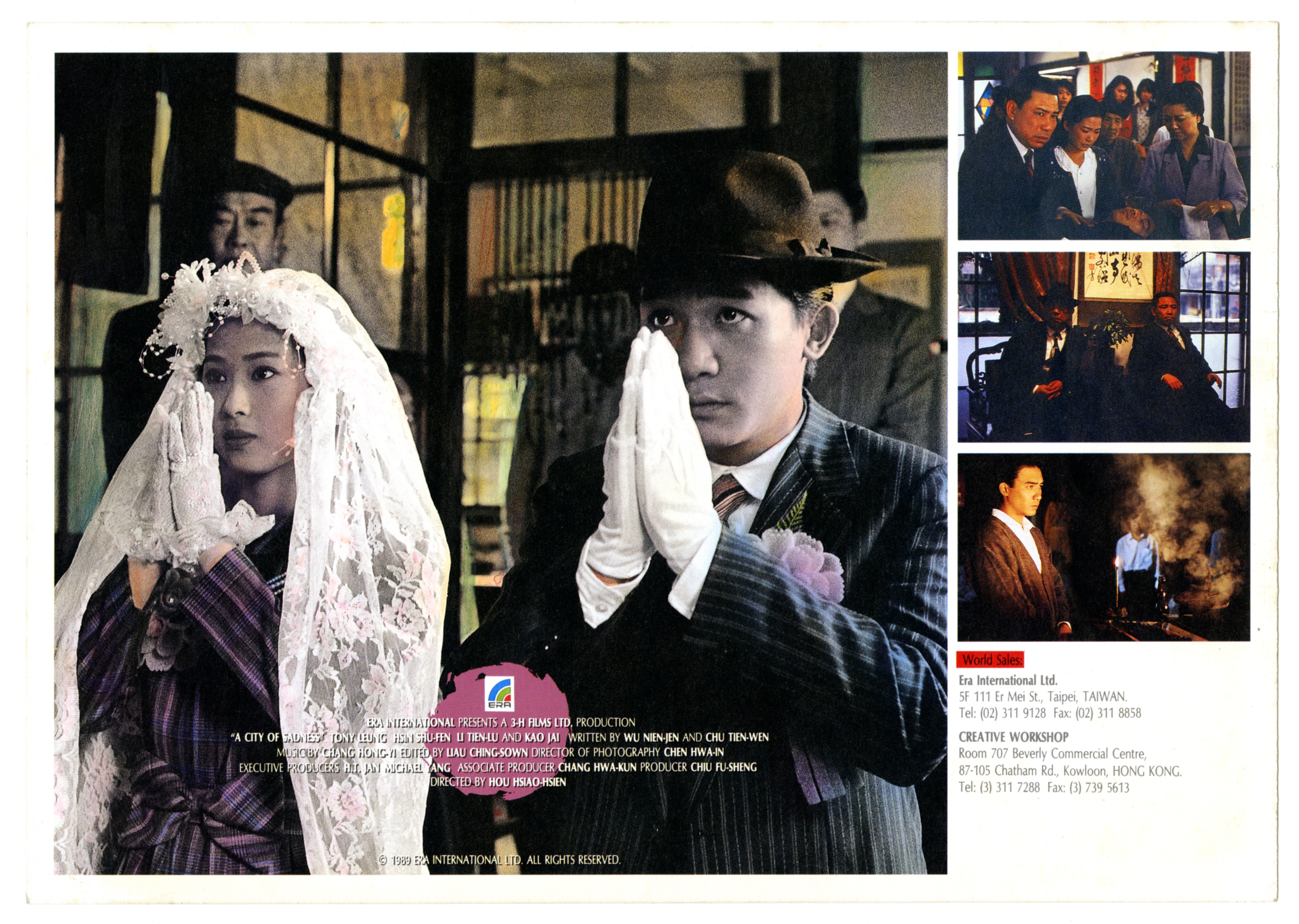 褚明仁保存當年《悲情城市》在國際賣片所製作的宣材。（褚明仁提供）