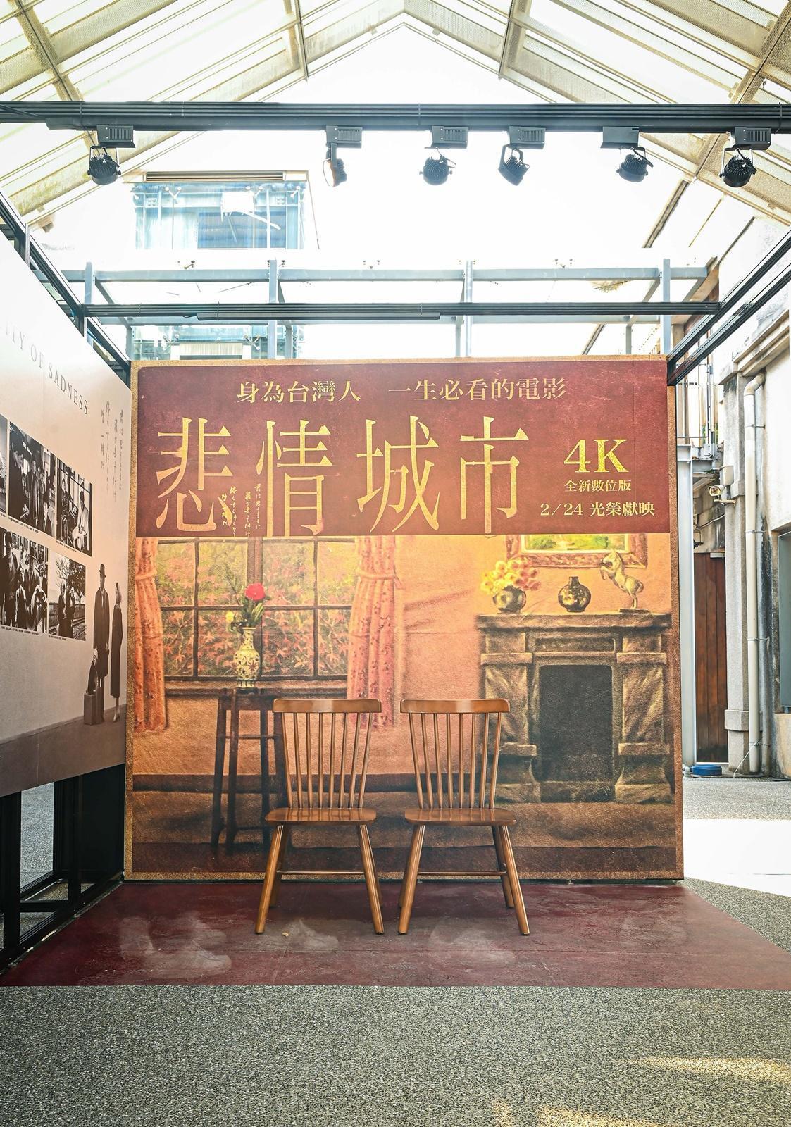 林文清（梁朝偉飾演）照相館的場景被復刻重現，現場擺設椅子，讓影迷能仿照自拍梁朝偉與辛樹芬一家團圓照的經典一幕。（牽猴子提供）