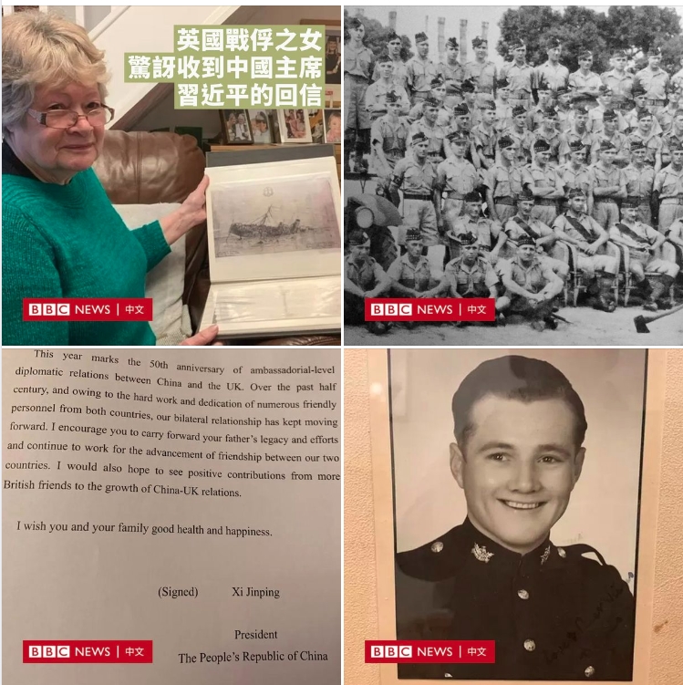 英國戰俘的女兒丹尼斯韋恩寄信給中國國家主席習近平，沒想到竟然獲得回應。（BBC臉書）