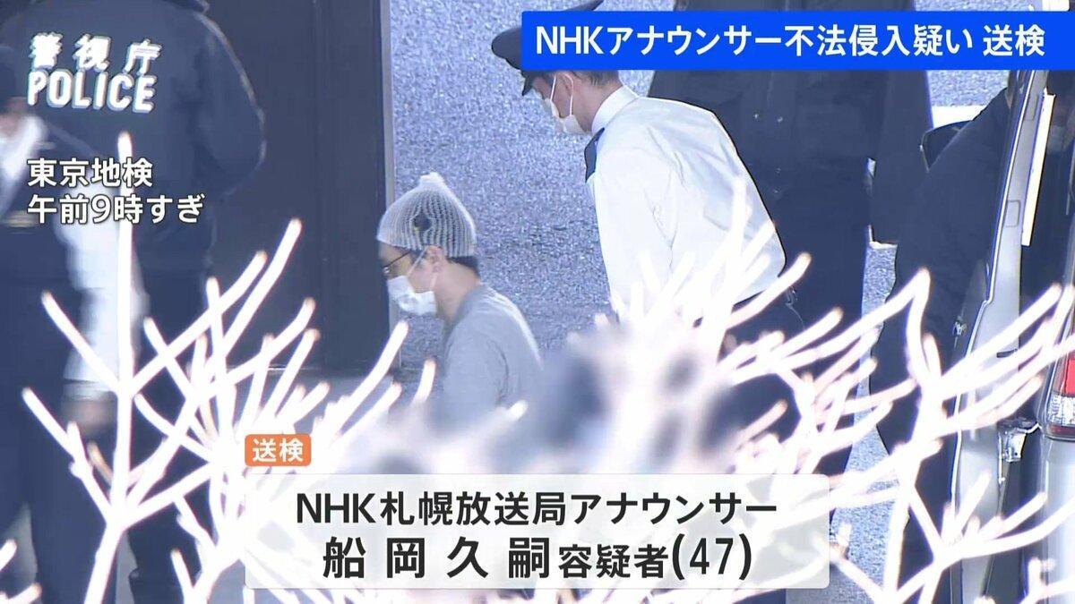 22日下午，已有船岡久嗣送檢的畫面。（翻攝TBS）