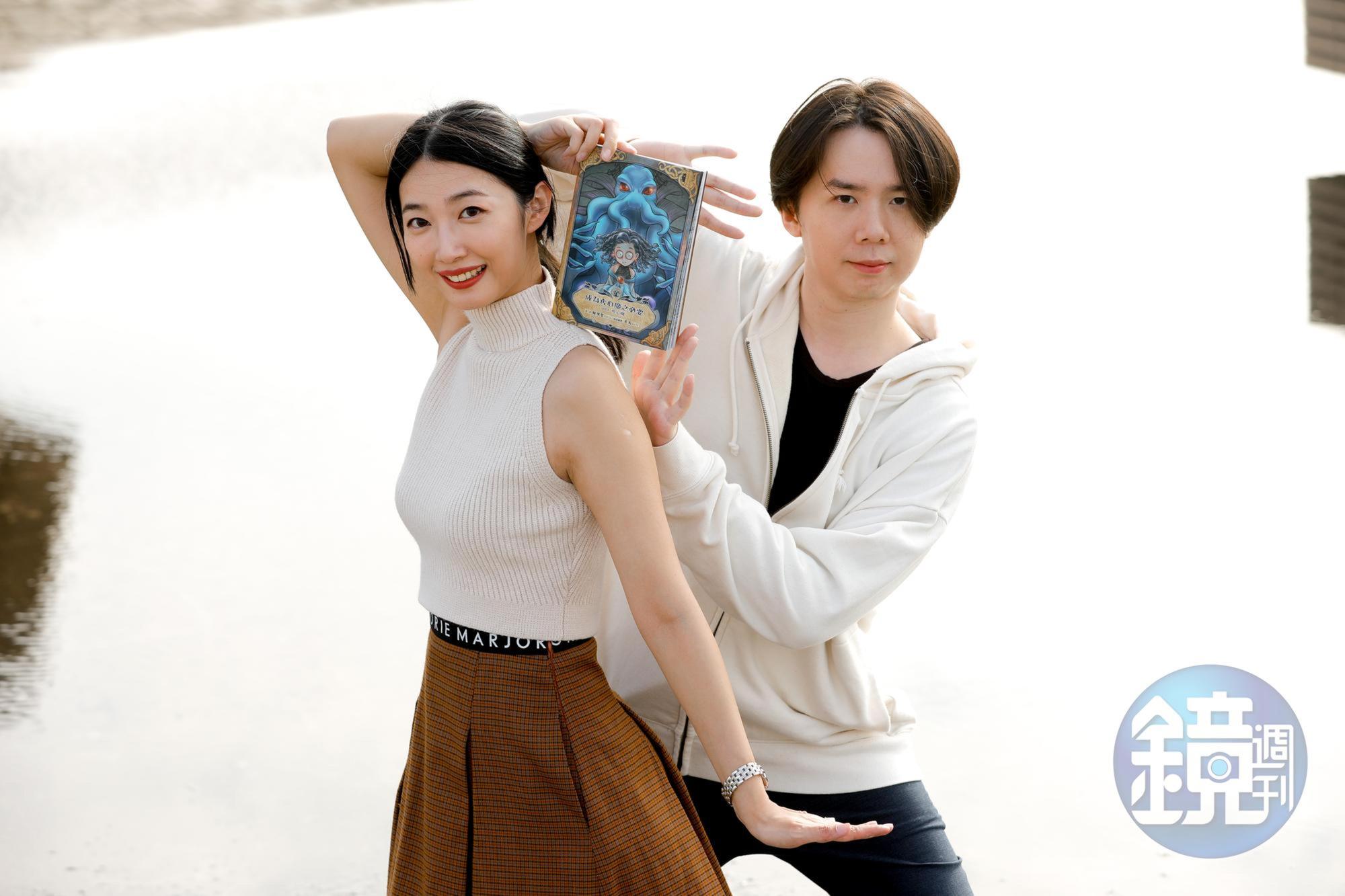 賴惟智（右）與妻子彭莉婷（左）合力孵育《成為奪心魔之必要》。
