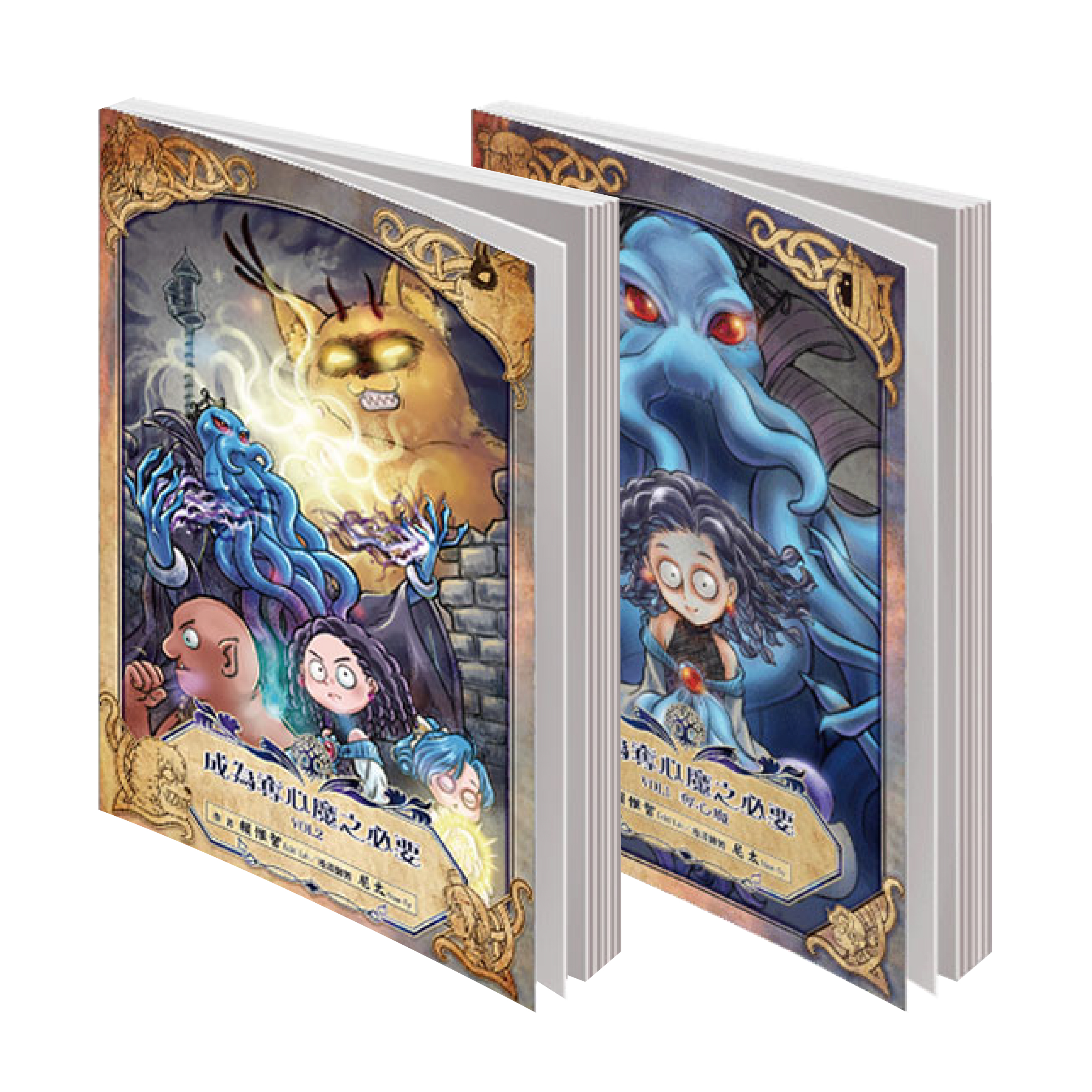 《成為奪心魔之必要》兩集單行本在台灣累積銷售逾兩萬冊。(艾德萊娛樂提供)