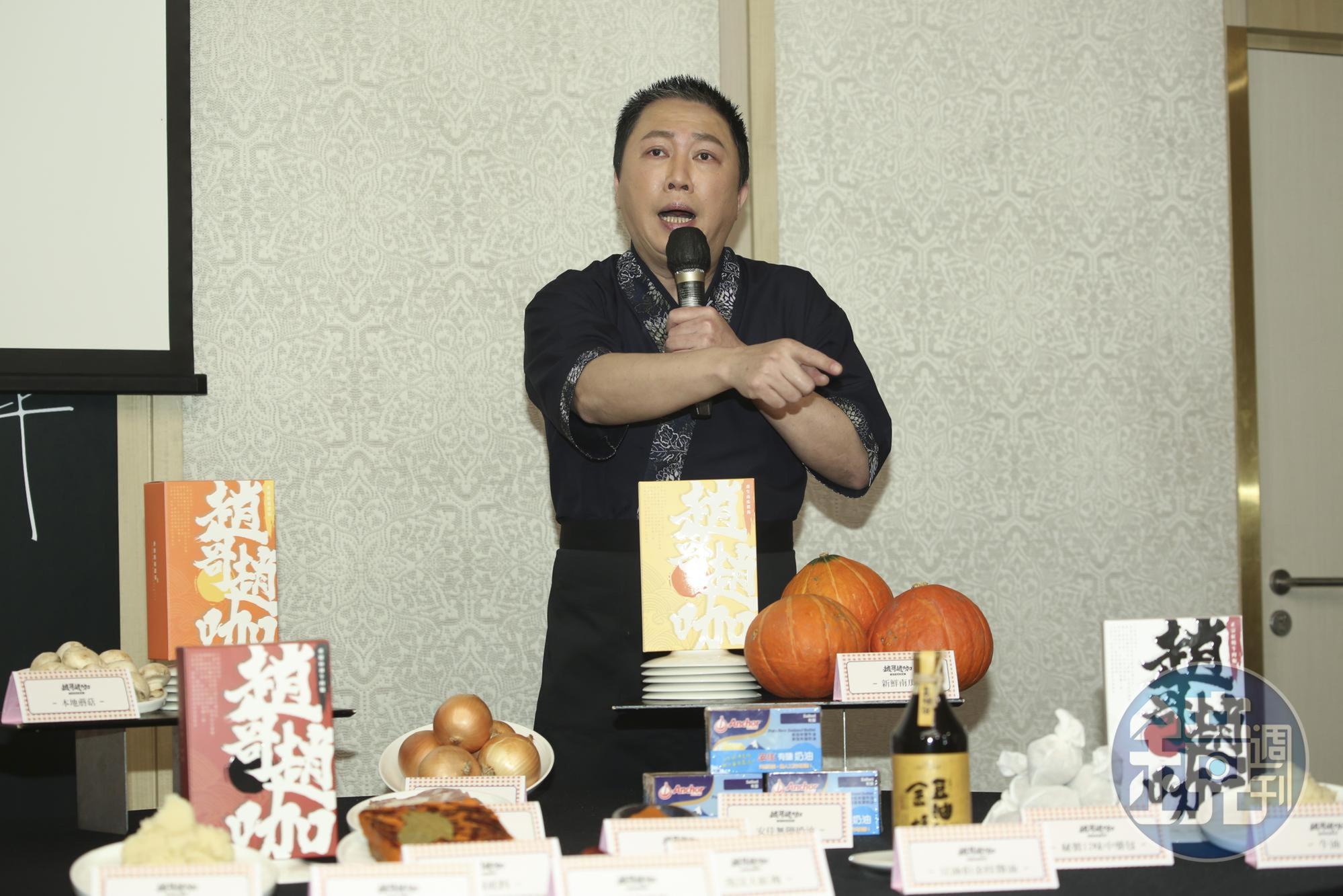 趙正平首次投資副業,期望今年底業績能上看千萬元。
