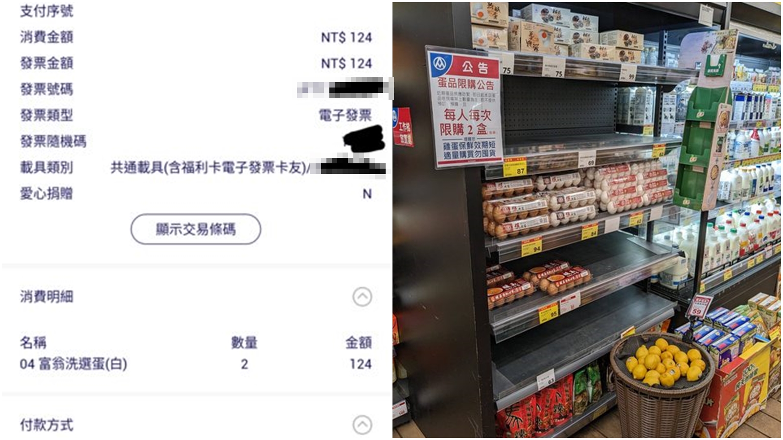 有其他鄉民陸續曬出自己見到的情形。（翻攝自PTT）