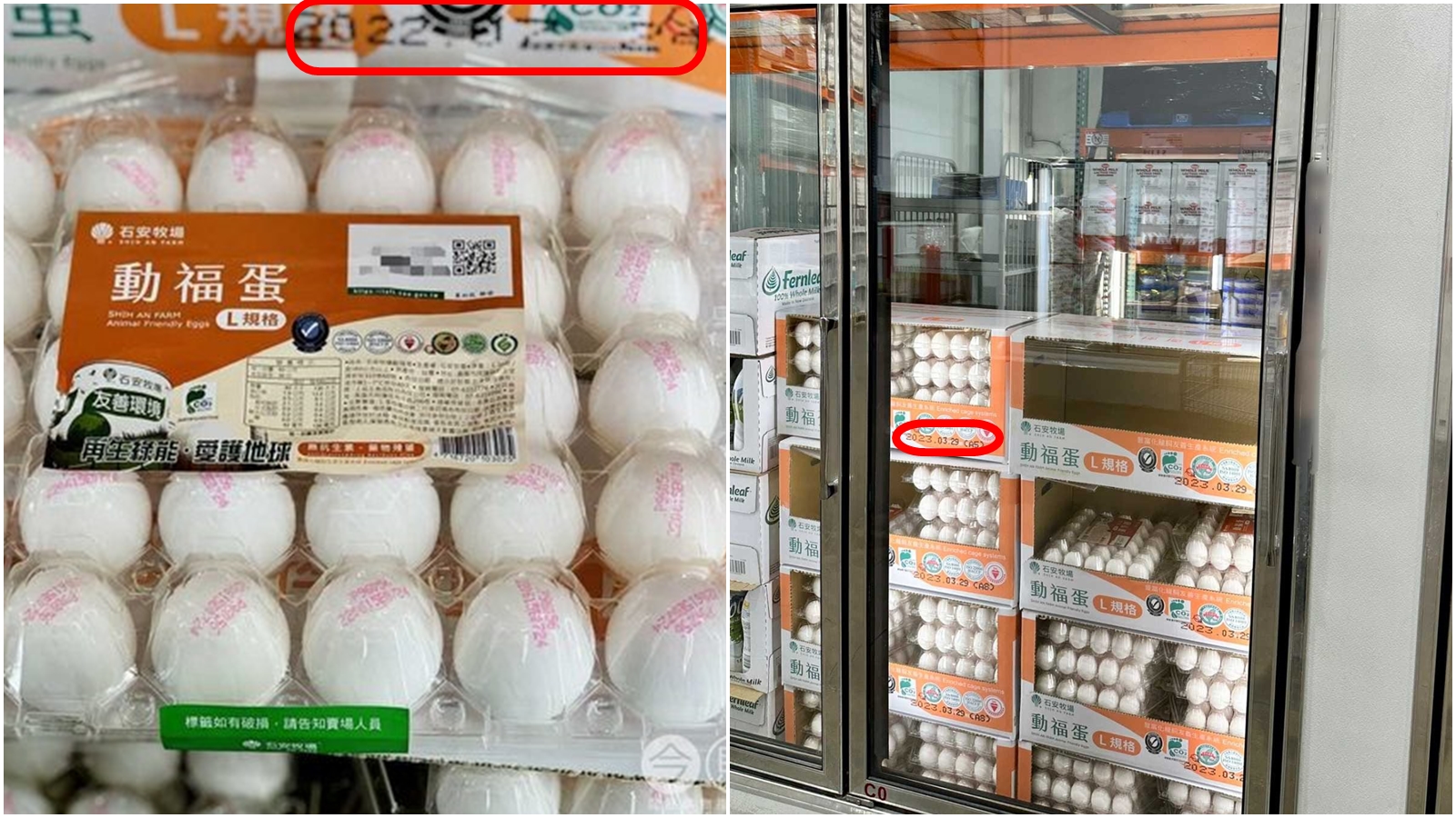 粉專管理員因隨便找了雞蛋示意圖，談論好市多不缺蛋卻要花比較多錢購買，卻因為圖片引發網路論戰。（翻攝自Costco好市多 商品經驗老實說）