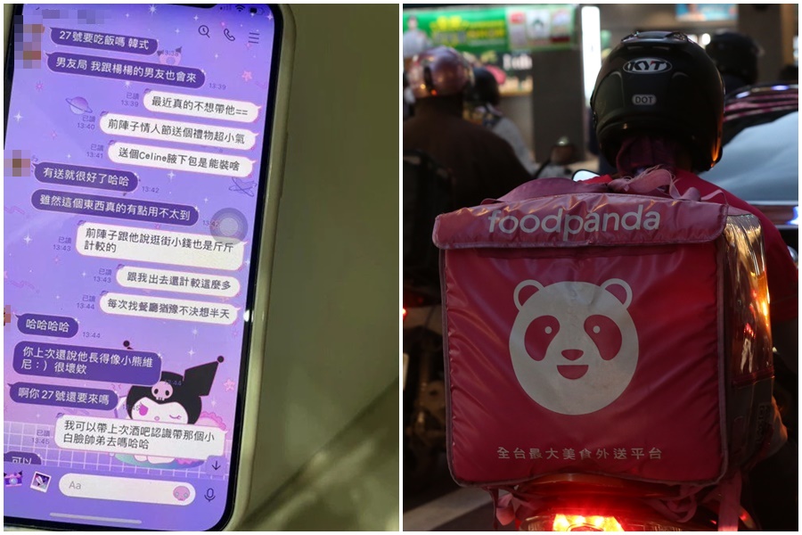 一名外送員在網路分享自己成了工具人的故事。(翻攝自Dcard,本刊資料照)