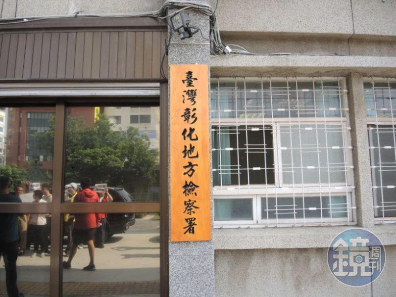彰化地檢署將何男為首的製毒集團成員依製毒罪提起公訴。