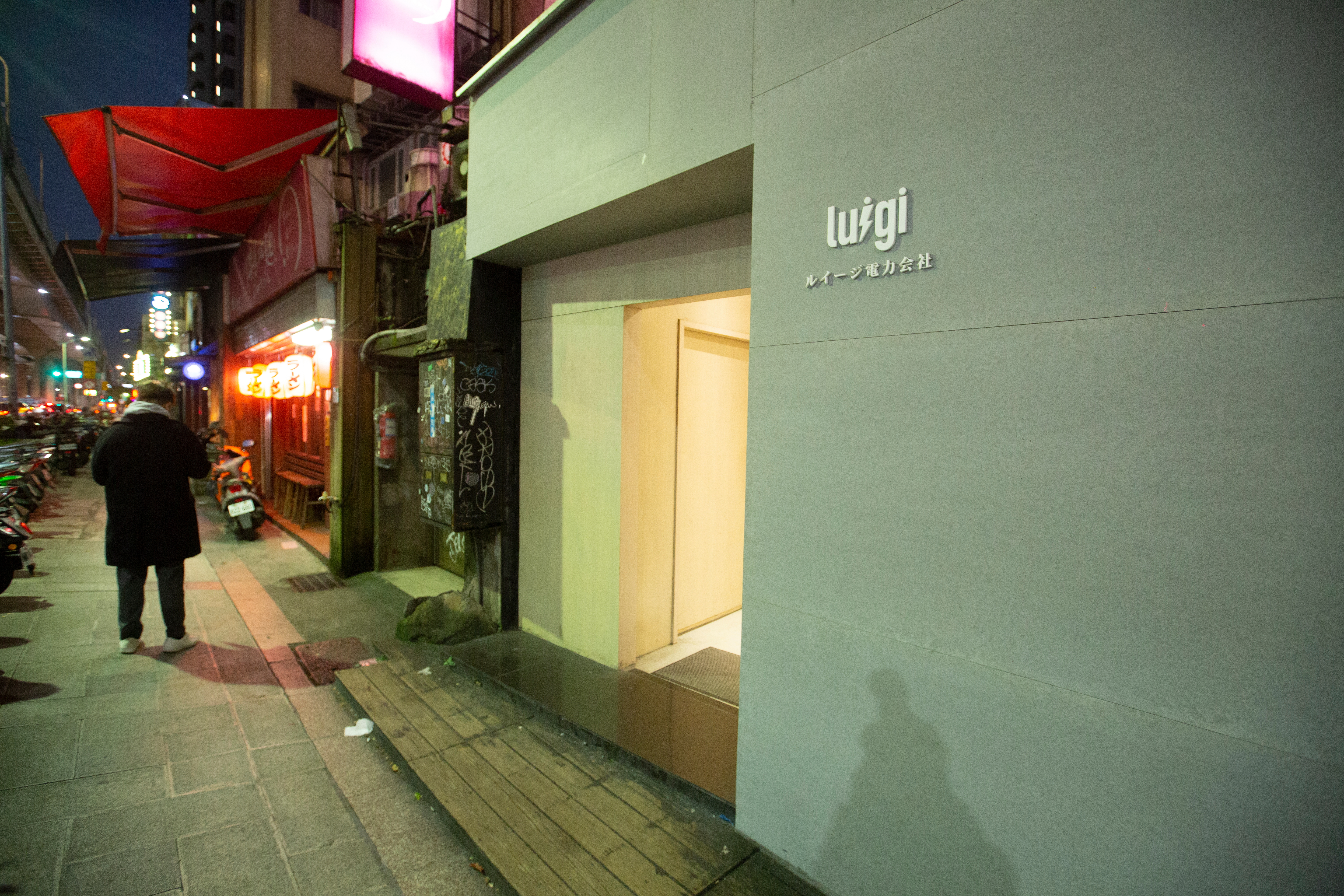 位在市民大道的路易奇電力公司，低調的門面與坊間燒肉店大不相同。如今全省已4家店。