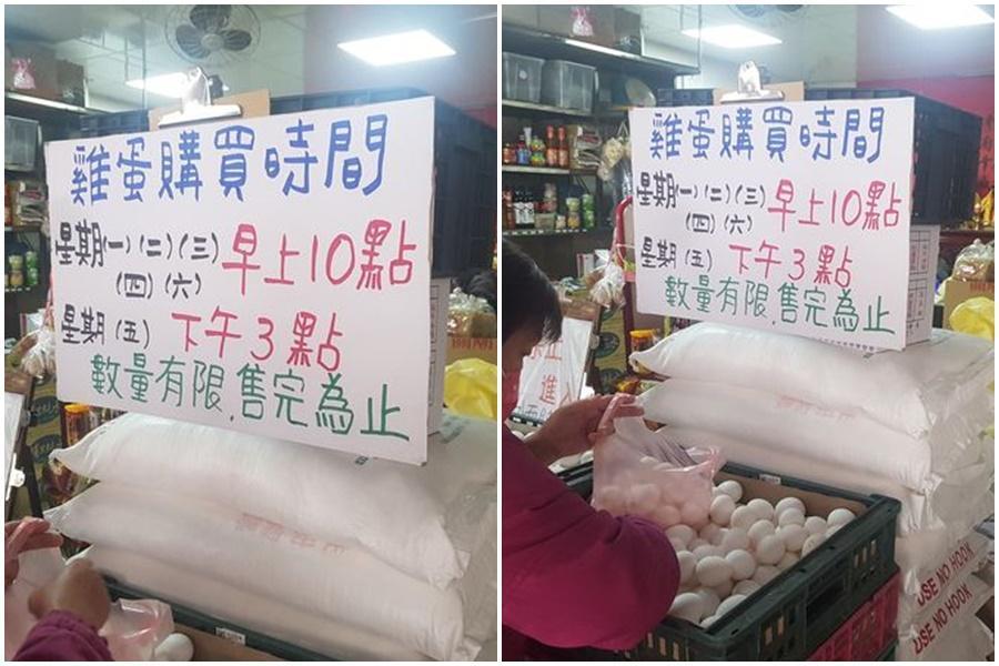 朱學恒PO出新北市中和區莒光路上的老人家在寒風中排隊買雞蛋、以及限購雞蛋的畫面。(翻攝自朱學恒臉書)