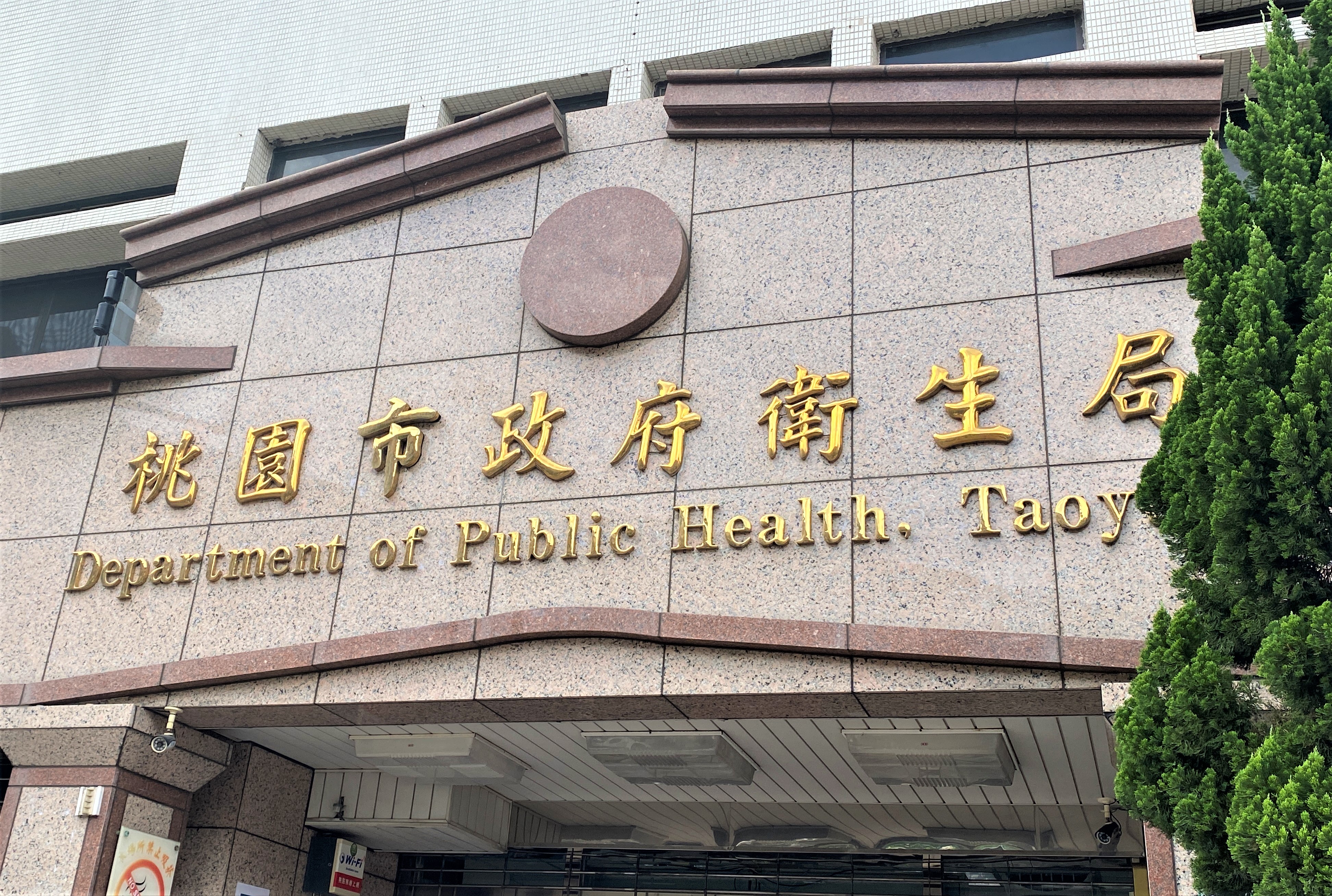 桃園市衛生局今年度的護理師甄選期程相當短，被懷疑有圖利特定人士的嫌疑。（本刊資料照）