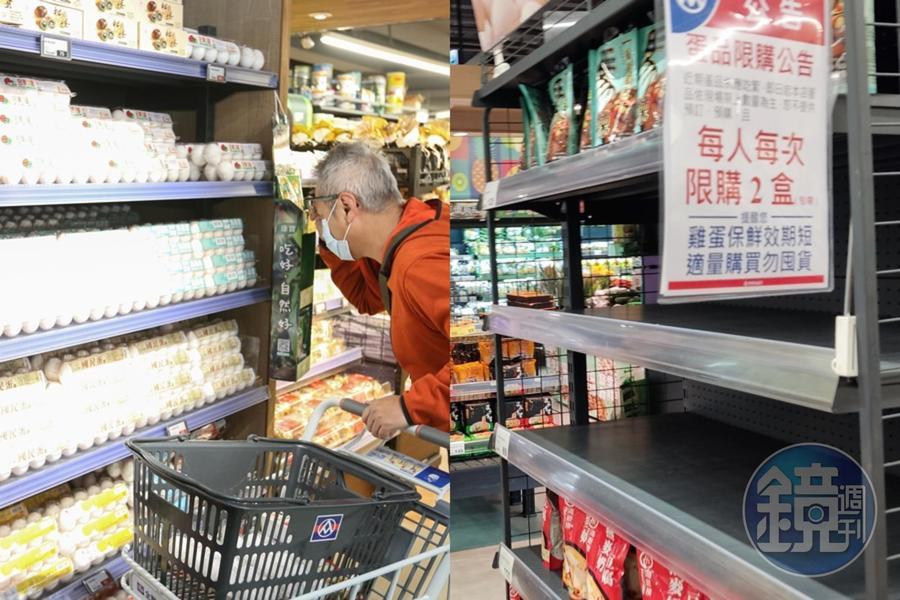 針對近期鬧出的蛋荒爭議造成民眾搶購，全聯和家樂福均表示將採限購模式。