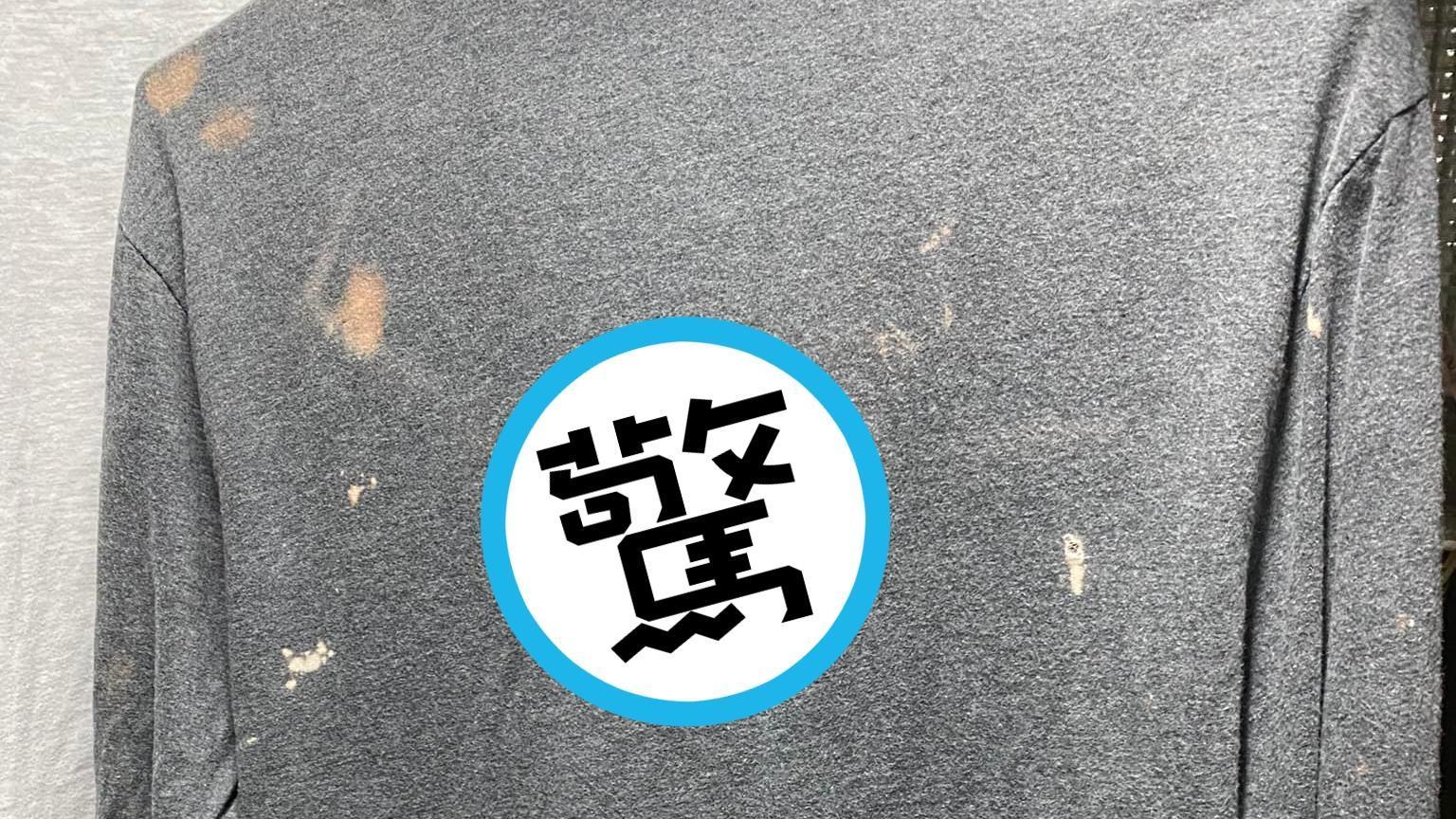 一名網友20日下班騎車行經士東路口時,被不明液體潑到,衣服被腐蝕破洞。(翻攝自靠北天母幫臉書)