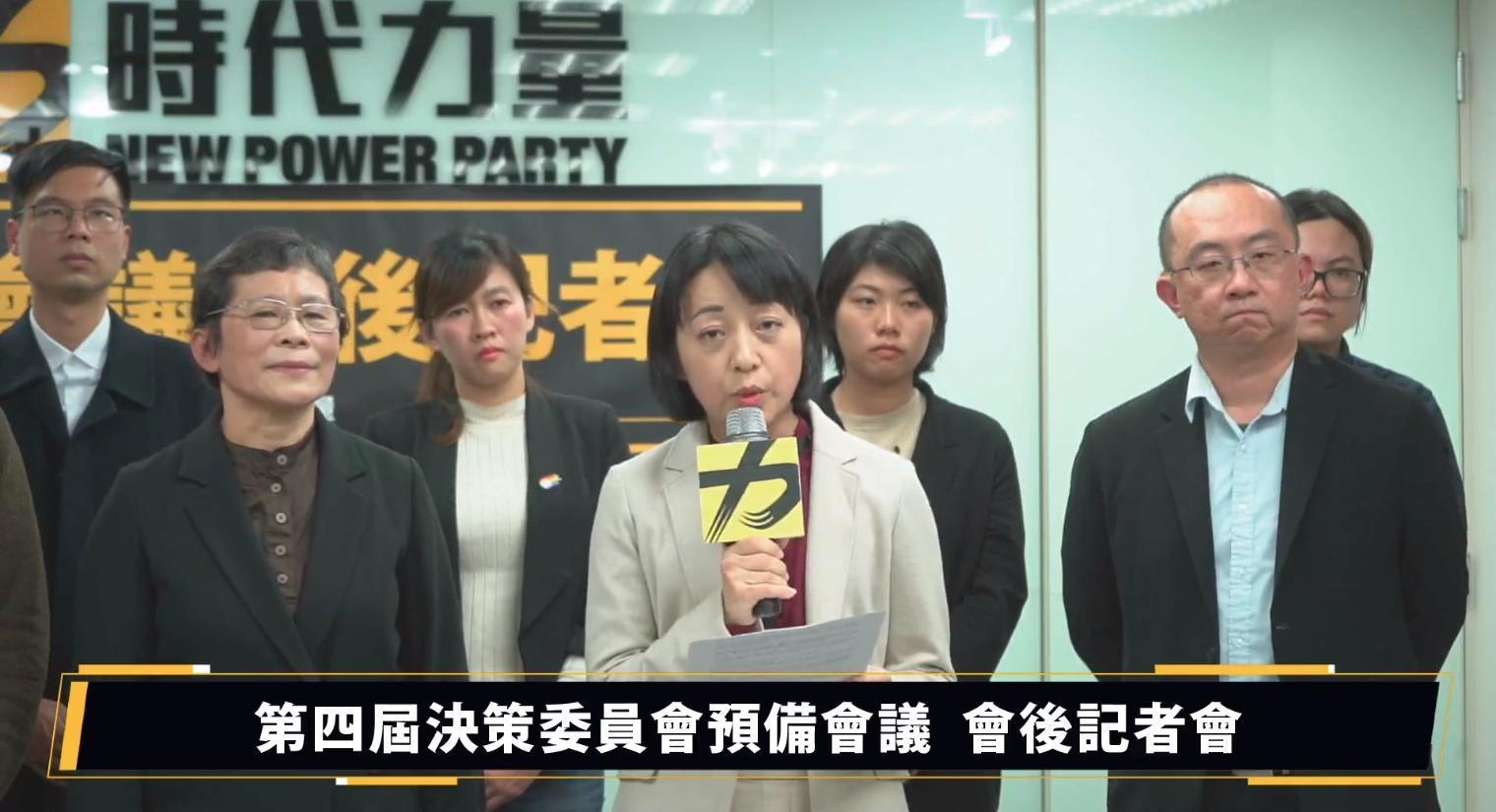王婉諭當選時代力量新任黨主席,喊話會帶領黨繼續前進,維持公平正義。(翻攝自時代力量臉書)