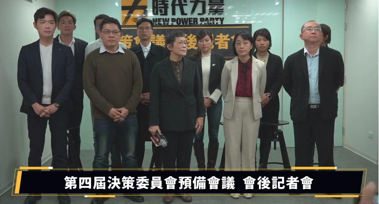 時代力量「第4屆決策委員會預備會議會後記者會」,宋國鼎(前排左起)、邱顯智、陳椒華和王婉諭等人均出席。(翻攝自時代力量臉書)