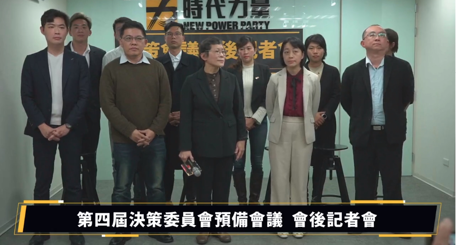 時代力量「第4屆決策委員會預備會議會後記者會」,宋國鼎(前排左起)、邱顯智、陳椒華和王婉諭等人均出席。(翻攝自時代力量臉書)