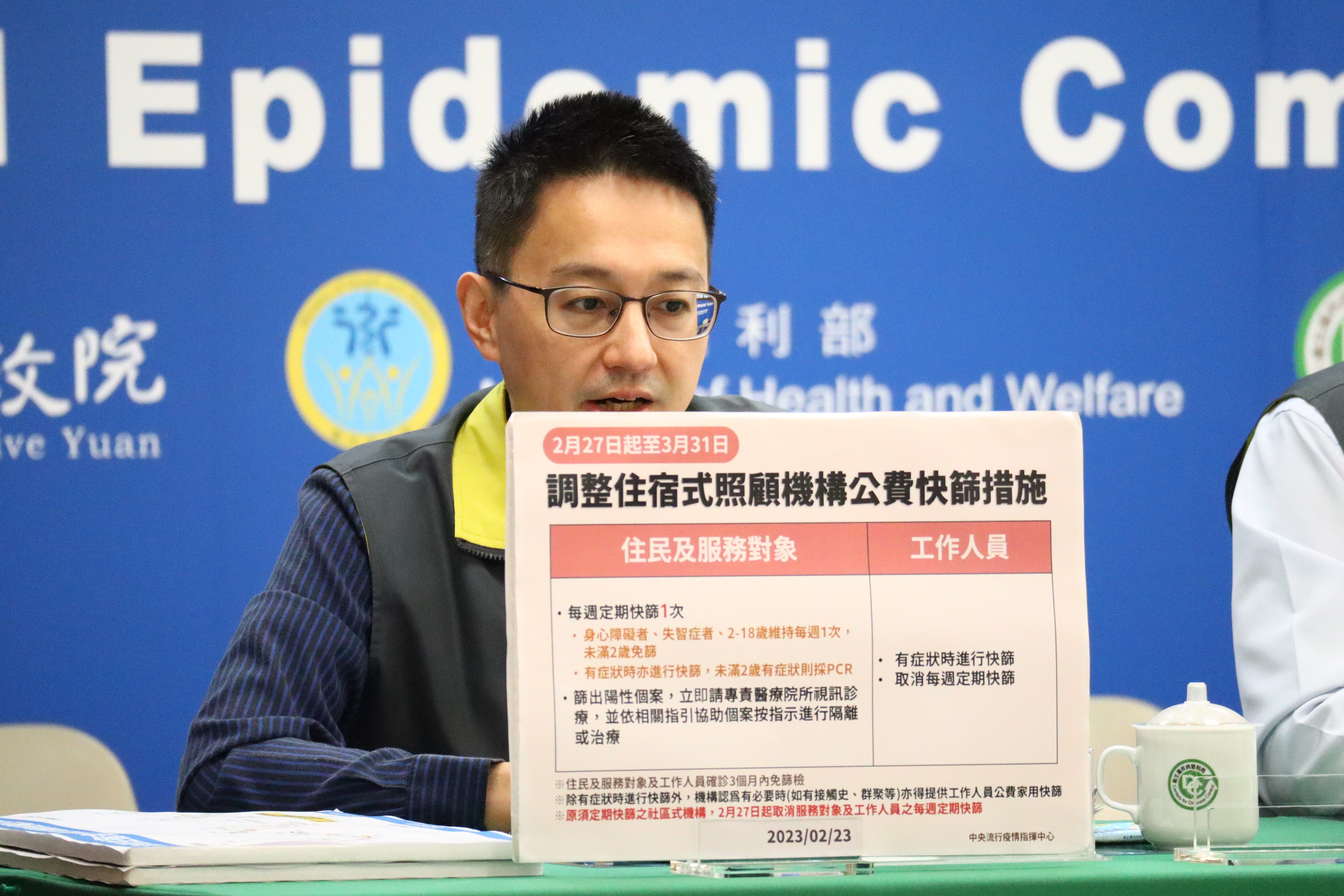 指揮中心說明最新疫情狀況與措施。(指揮中心提供)