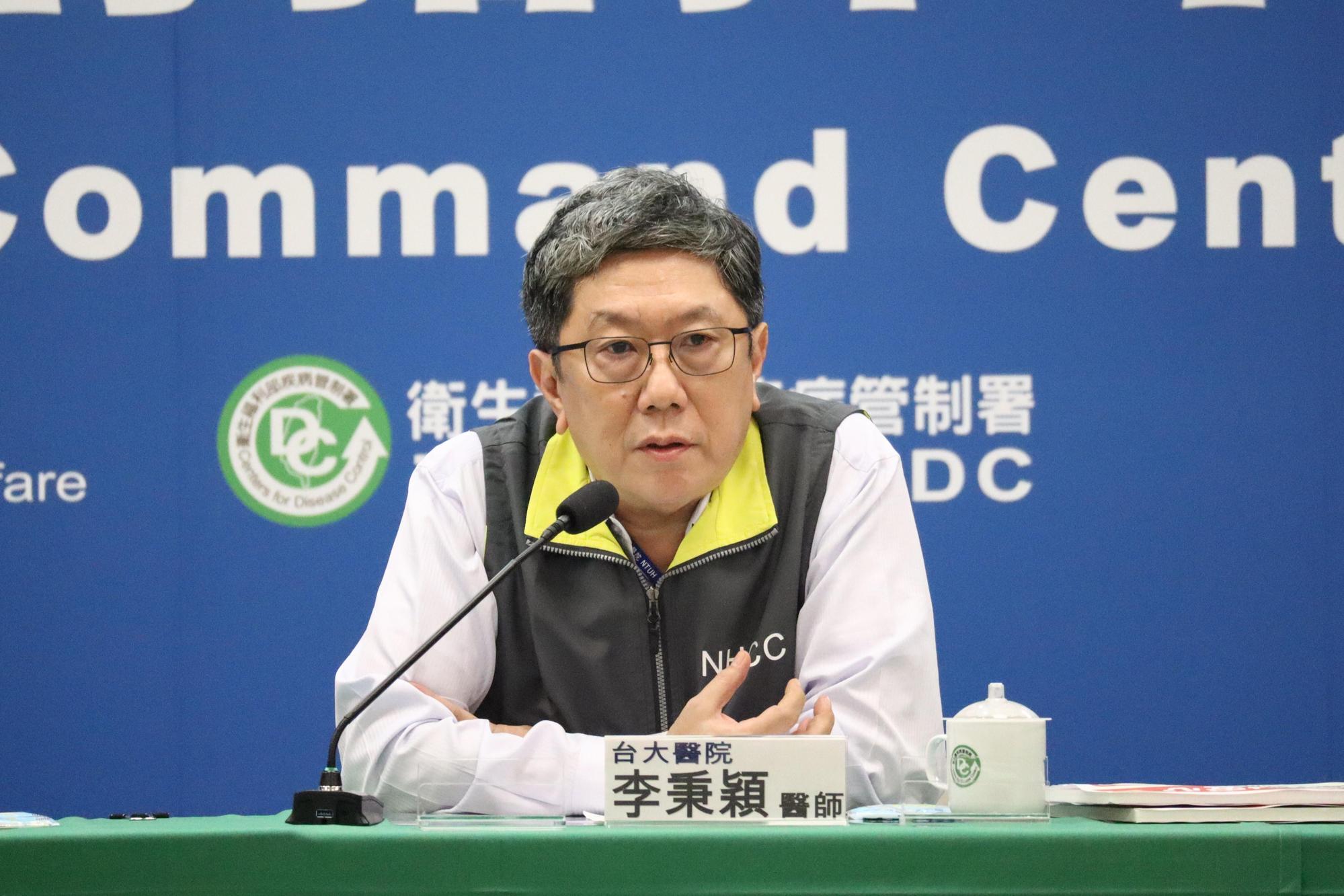 指揮中心說明最新疫情狀況與措施。(指揮中心提供)