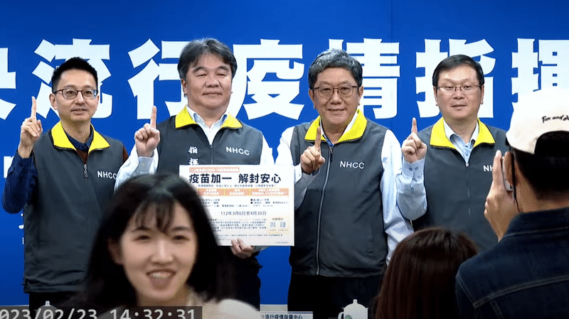 指揮中心宣傳「疫苗+1」政策,李秉穎畫風突變,莊人祥見狀則輕輕拍打李,而一旁的王必勝也立刻照做,但很快就害羞放棄。(翻攝自疾管署YouTube)