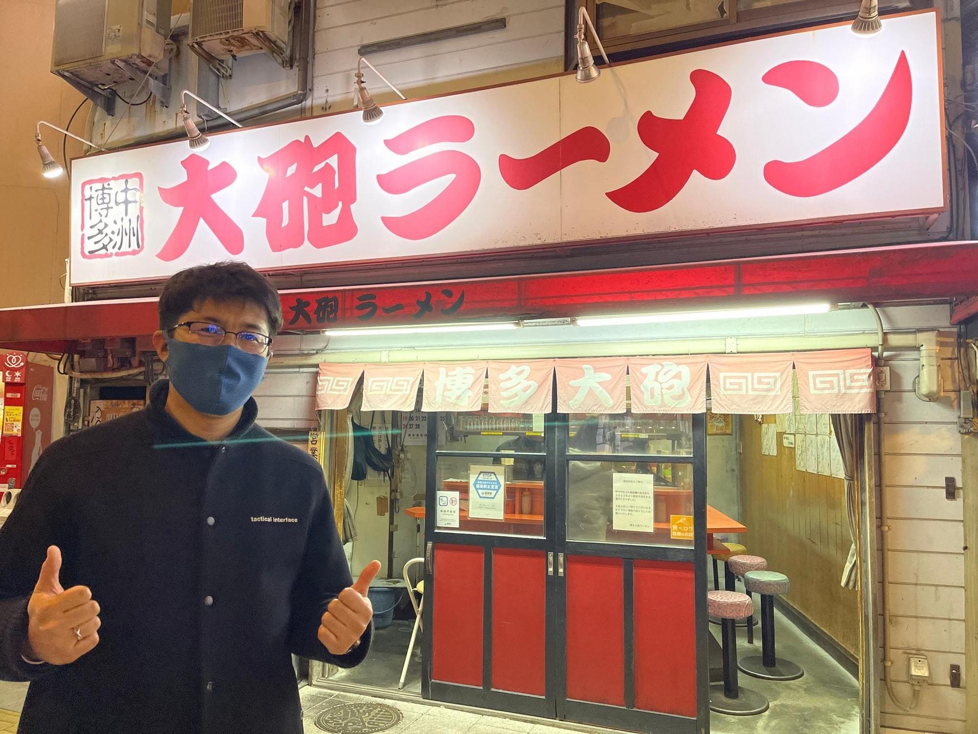 「日本人的歐吉桑」實際走訪爆出消費糾紛的福岡拉麵店，還原老闆夫妻的說法。（翻攝自「日本人的歐吉桑」臉書粉專）