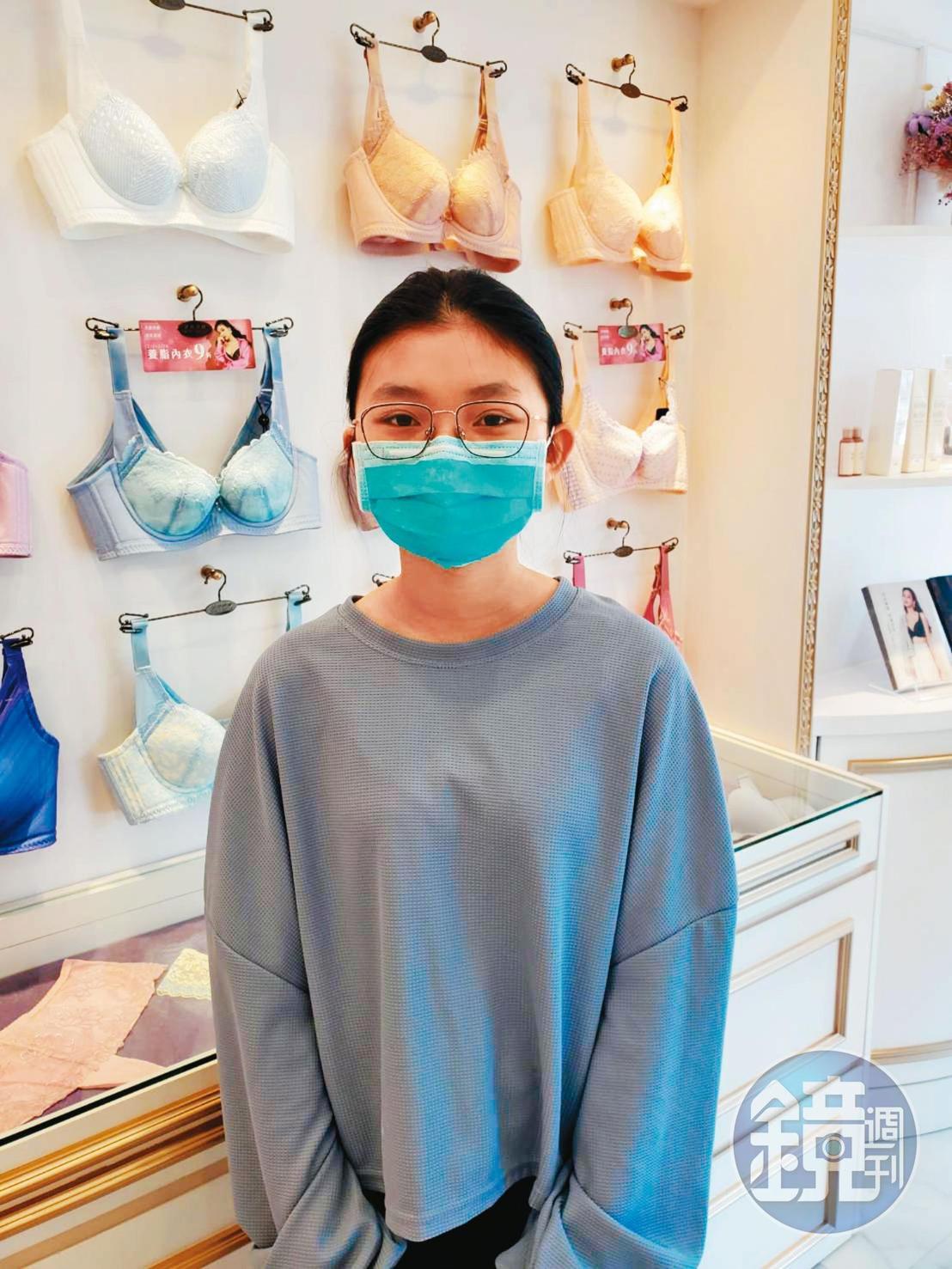 黃同學　14歲　高雄人