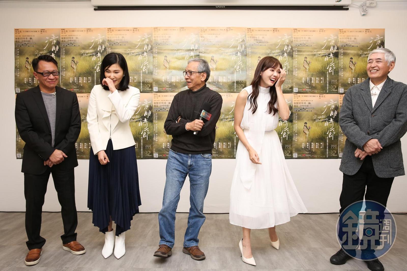《清明時節》新一代男女主角游安順（左一）、張玉嬿的演出讓吳念真（中）非常期待。柯一正（右一）與張靜之則是在本劇三度飾演父女。