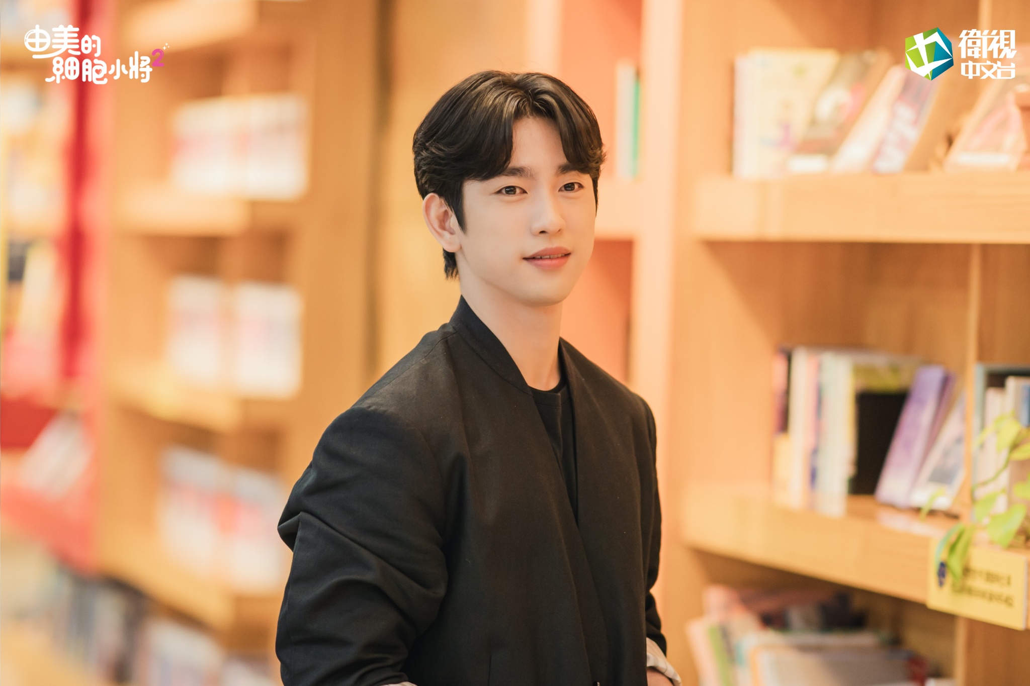 朴珍榮在《由美的細胞小將2》演出暖男劉巴比，與金高銀談戀愛。（衛視中文台提供）