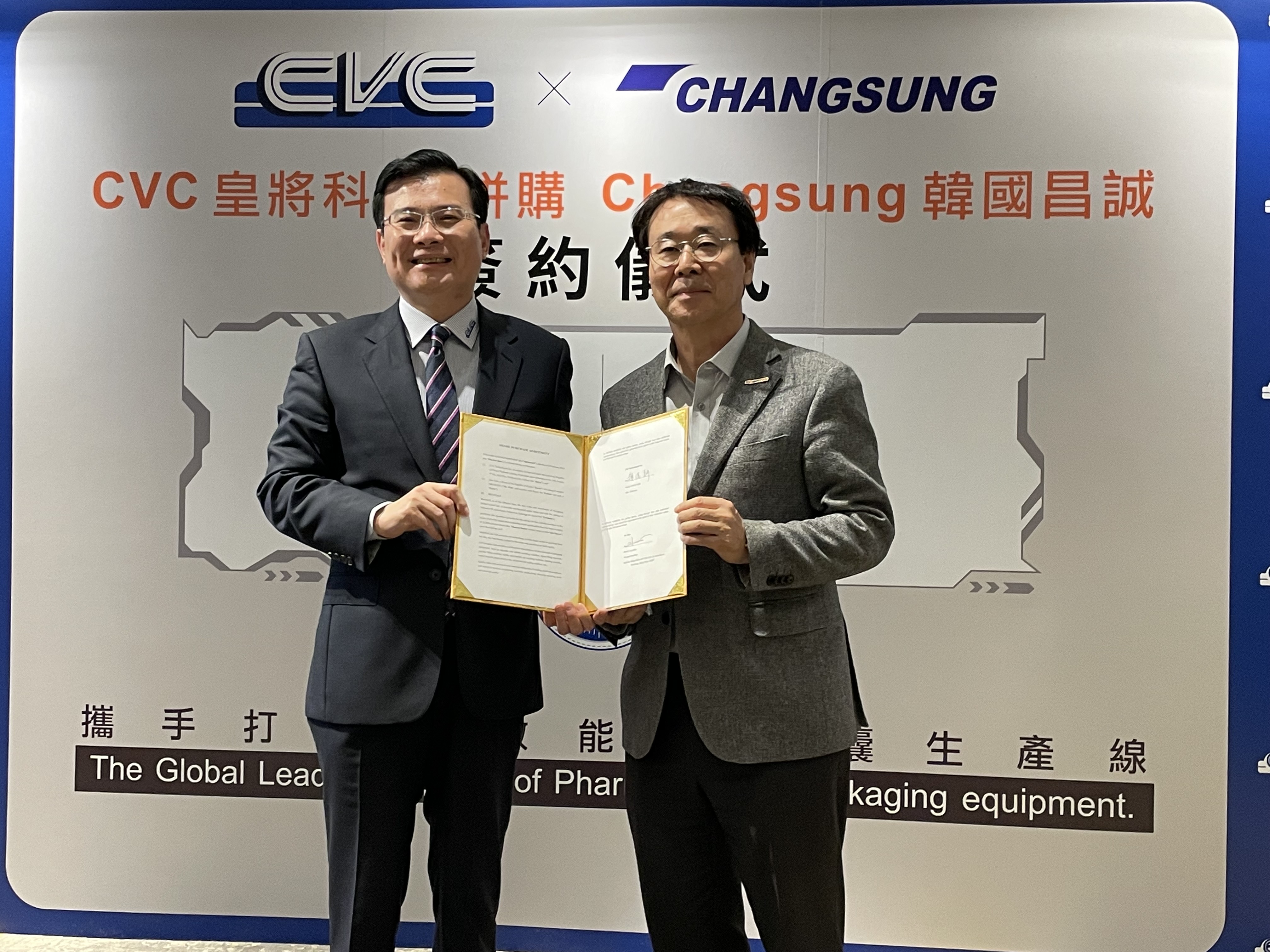 皇將科技(4744)收購亞洲最大軟膠囊製造廠Changsung Softgel System Ltd.,今日皇將董事長顏德新(左)與Changsung公司董事長金周守(右)簽約。(皇將提供)