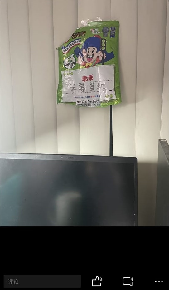 有中國在螢幕後方放乖乖祈求設備不要故障，但錯誤的方式讓台灣網友直呼母湯。（翻攝自「姆士捲」臉書粉專）
