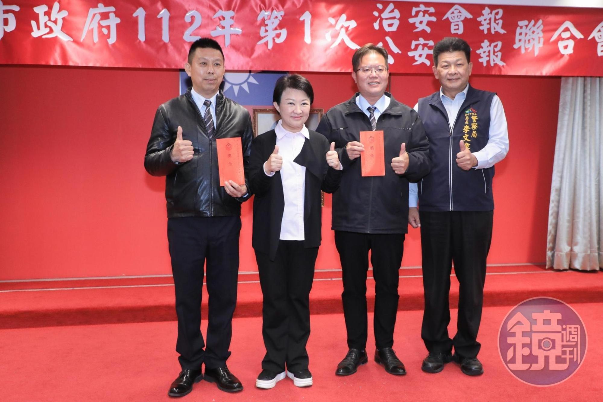 市長盧秀燕21日在治安會報表揚積極阻詐的超商店員、銀行員。（讀者提供）