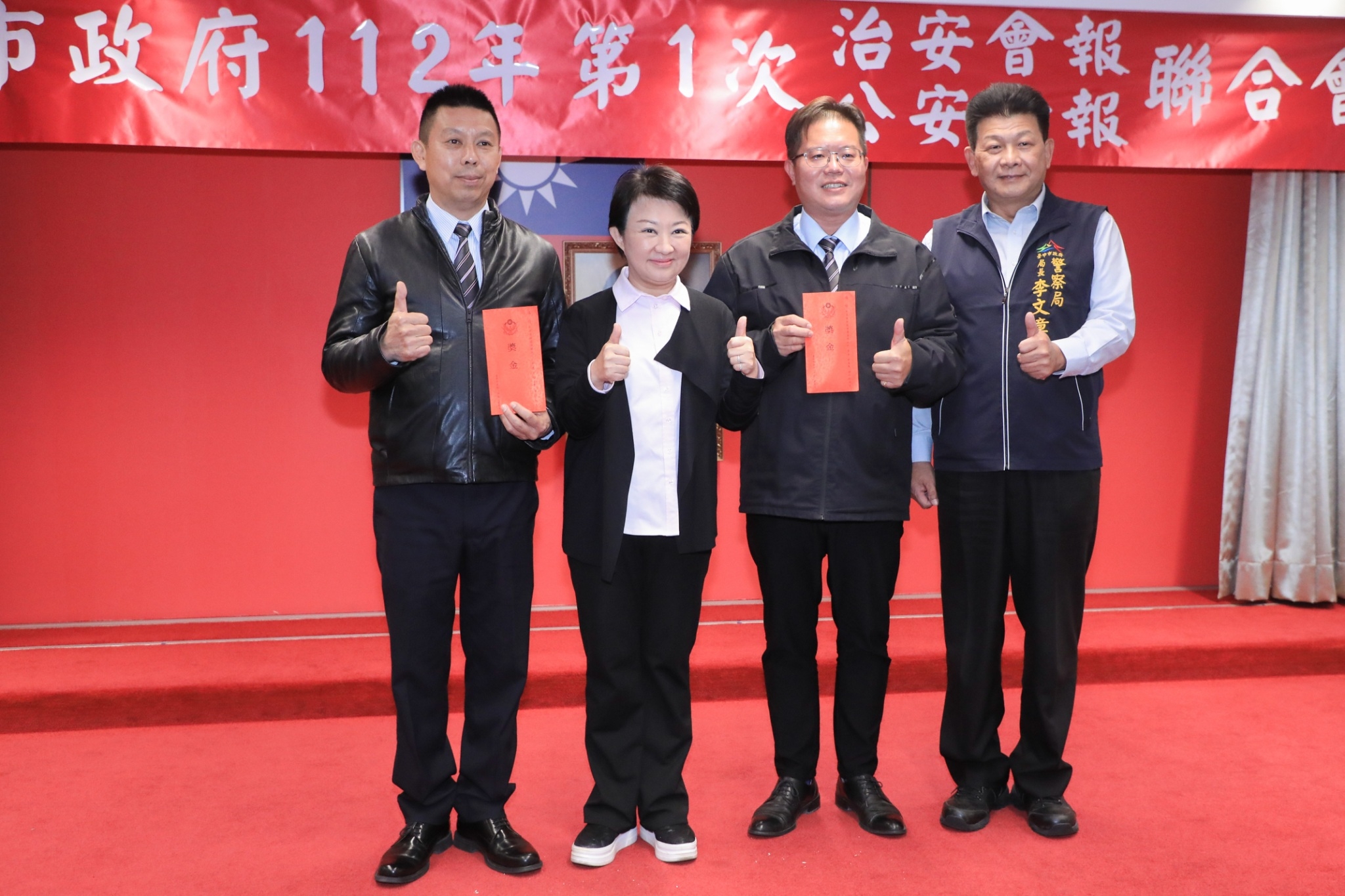 市長盧秀燕21日在治安會報表揚積極阻詐的超商店員、銀行員。（讀者提供）