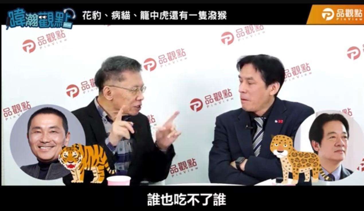 沈富雄用「花豹、病貓、籠中虎、潑猴」來形容可能的候選人,國民黨只要把籠子打開,新北市長侯友宜一出戰就會當選,更斷言侯友宜就是「籠中虎」。(翻攝暐瀚觀點Youtube頻道)