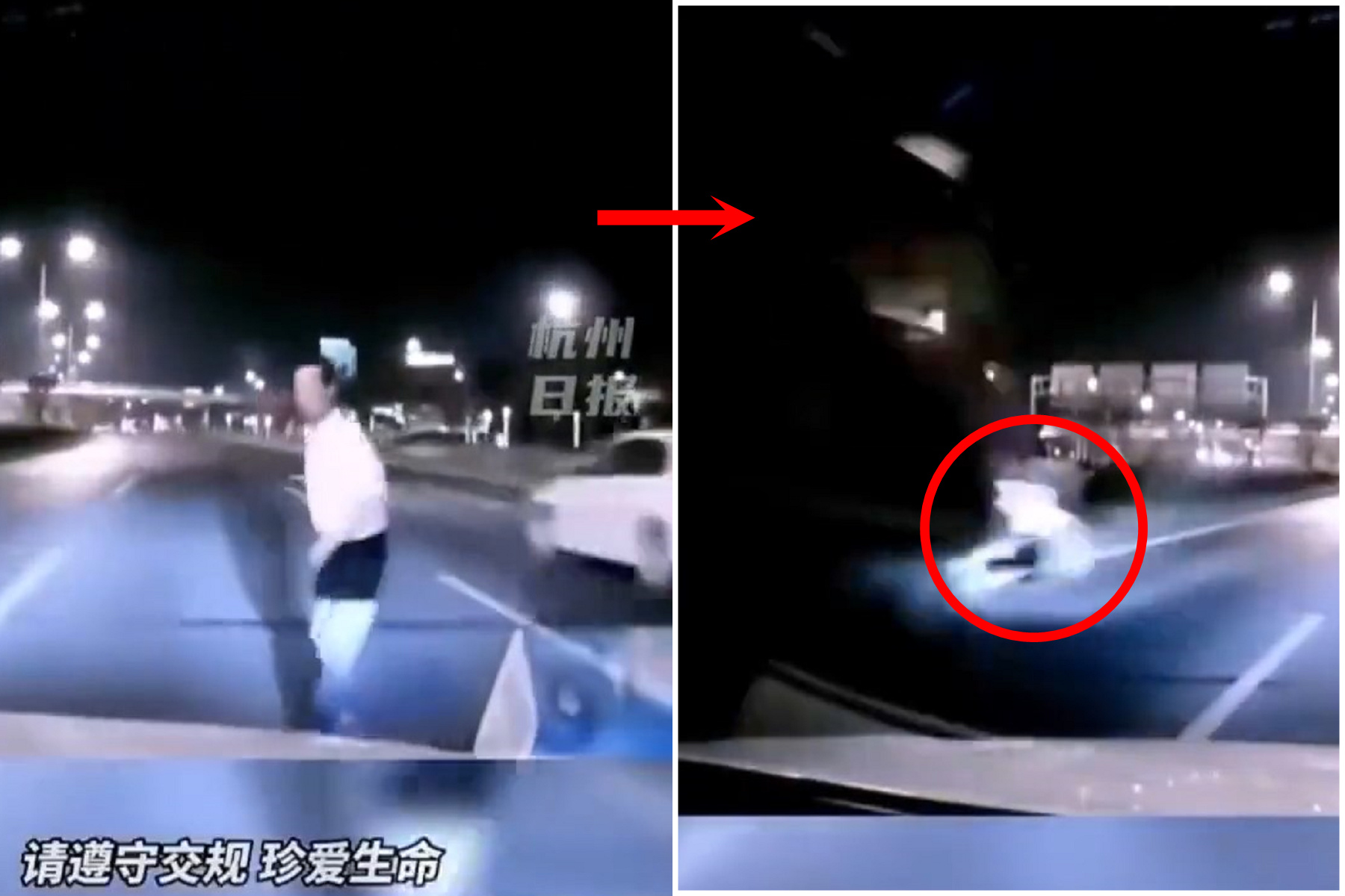 中國奇葩男夜闖馬路躲過第1劫！繼續穿越遇第2劫被撞爛，「沒有下次了」。（翻自微博）