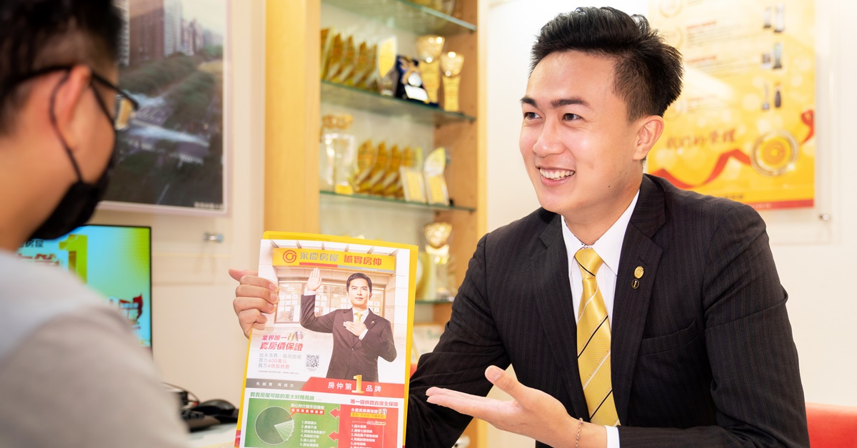 作為誠實仲介，堅持不賺差價、坑殺消費者。