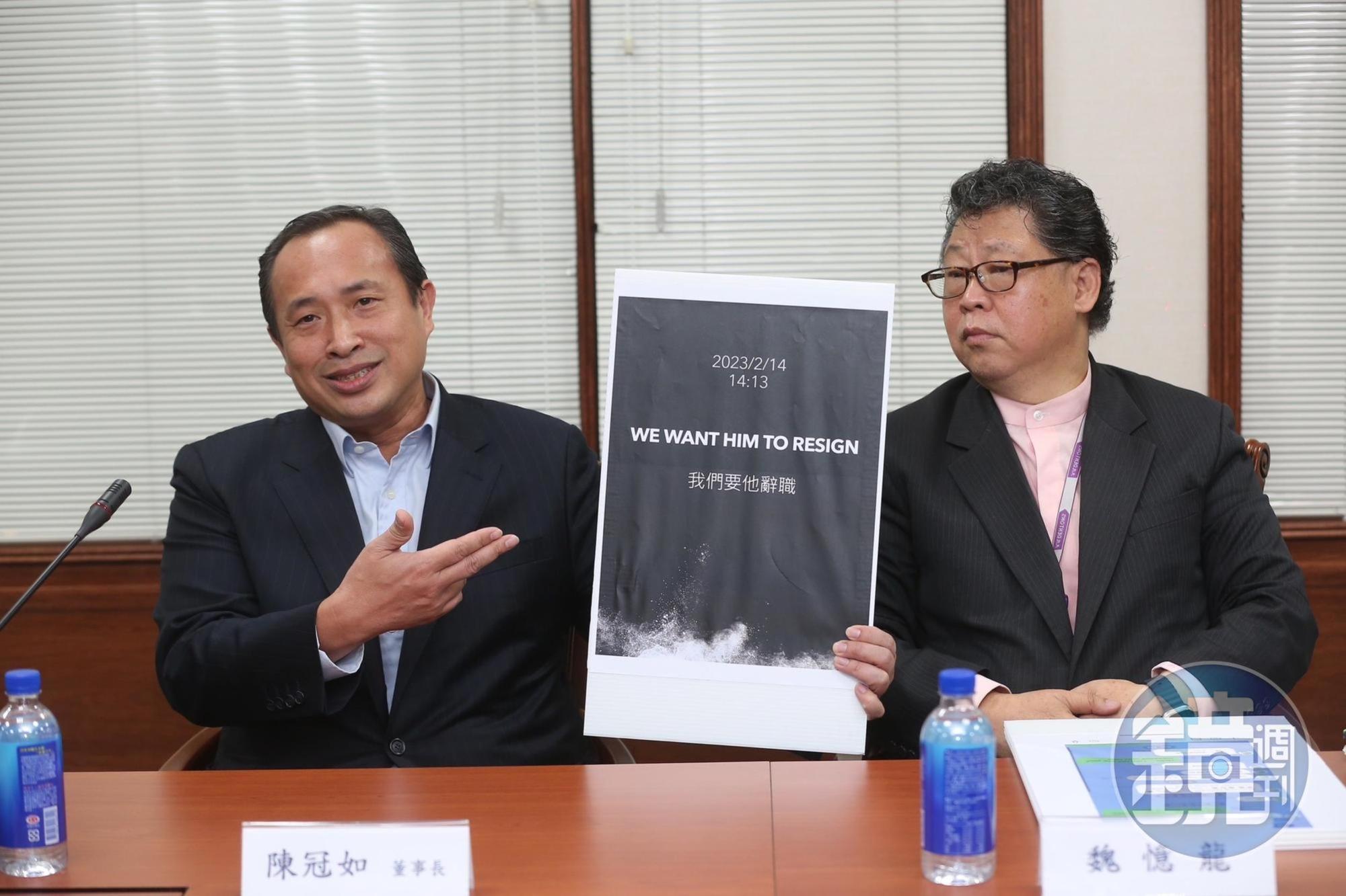 國票金董事魏憶龍、耐斯二代陳冠如一同召開記者會,指控子公司人事案是密謀撤換。