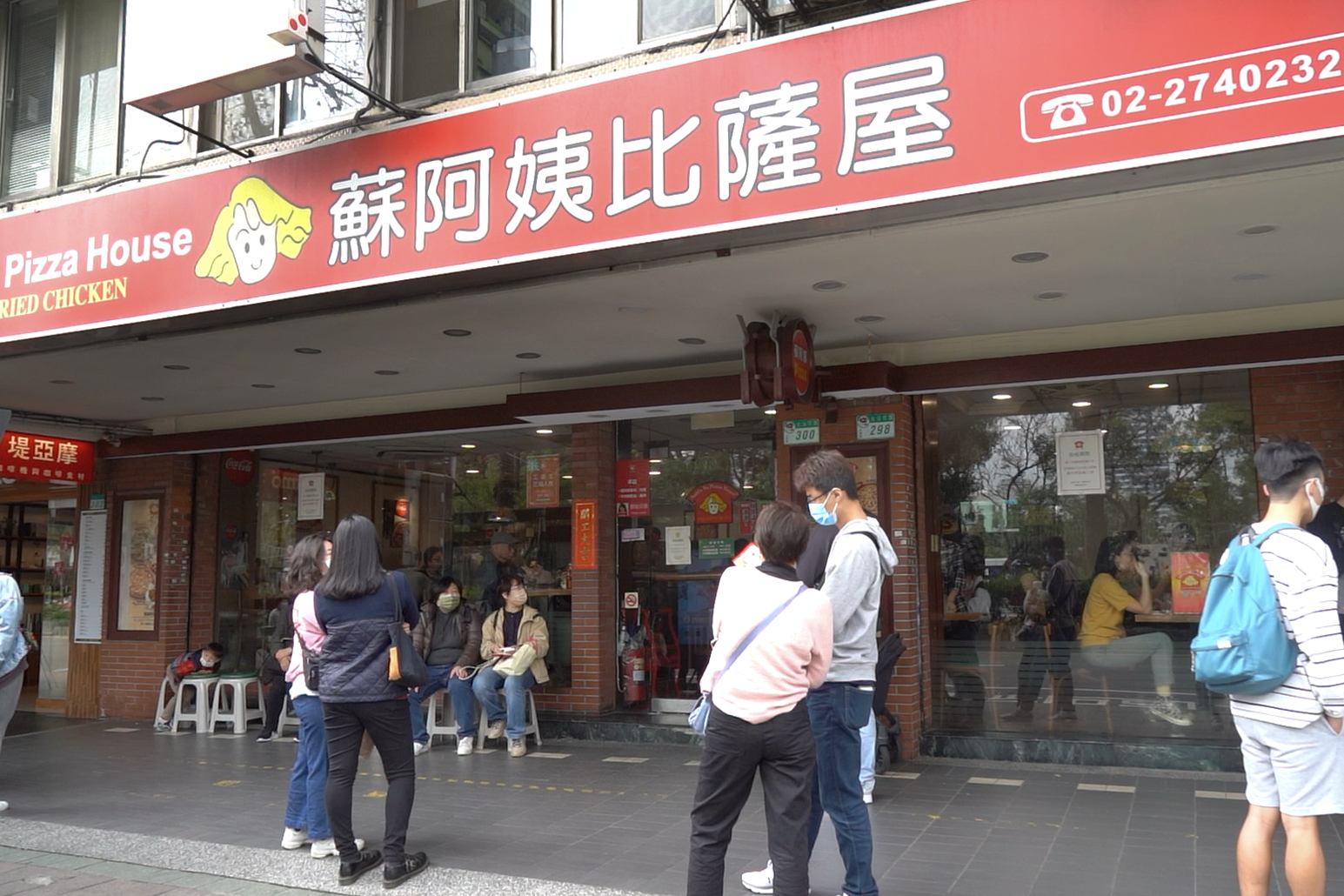 創立於1991年的「蘇阿姨比薩屋」早期是吃到飽形式，後來改為單點制。
