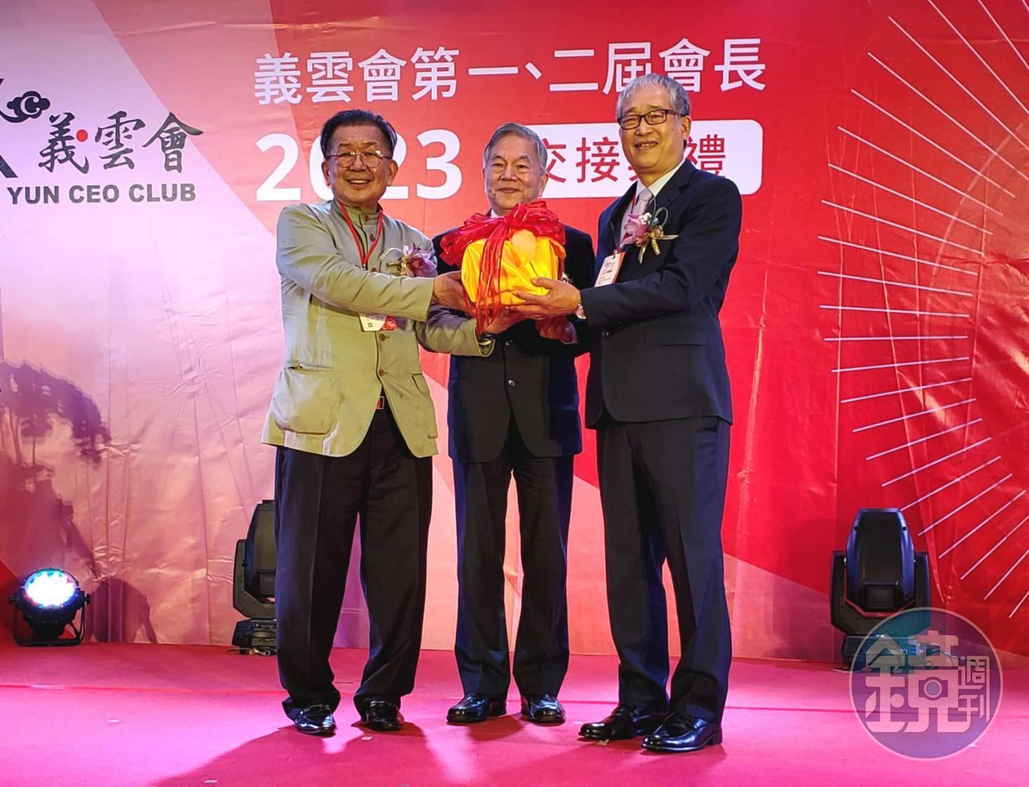 巧新科技董事長黃聰榮(右),在前行政院副院長沈榮津(中)監交下,從順億關係企業總裁林文村(左)手上接棒義雲會第二屆會長。